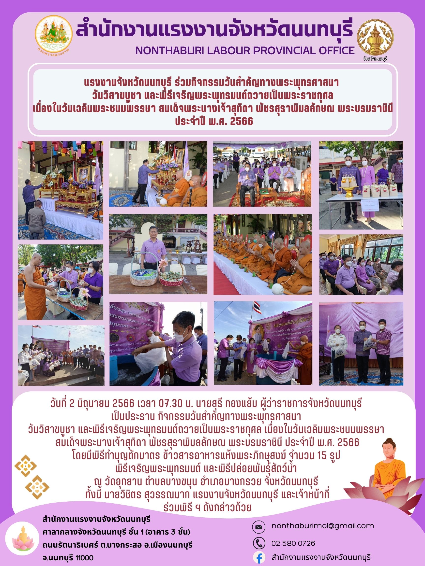 Mol-Thailand
