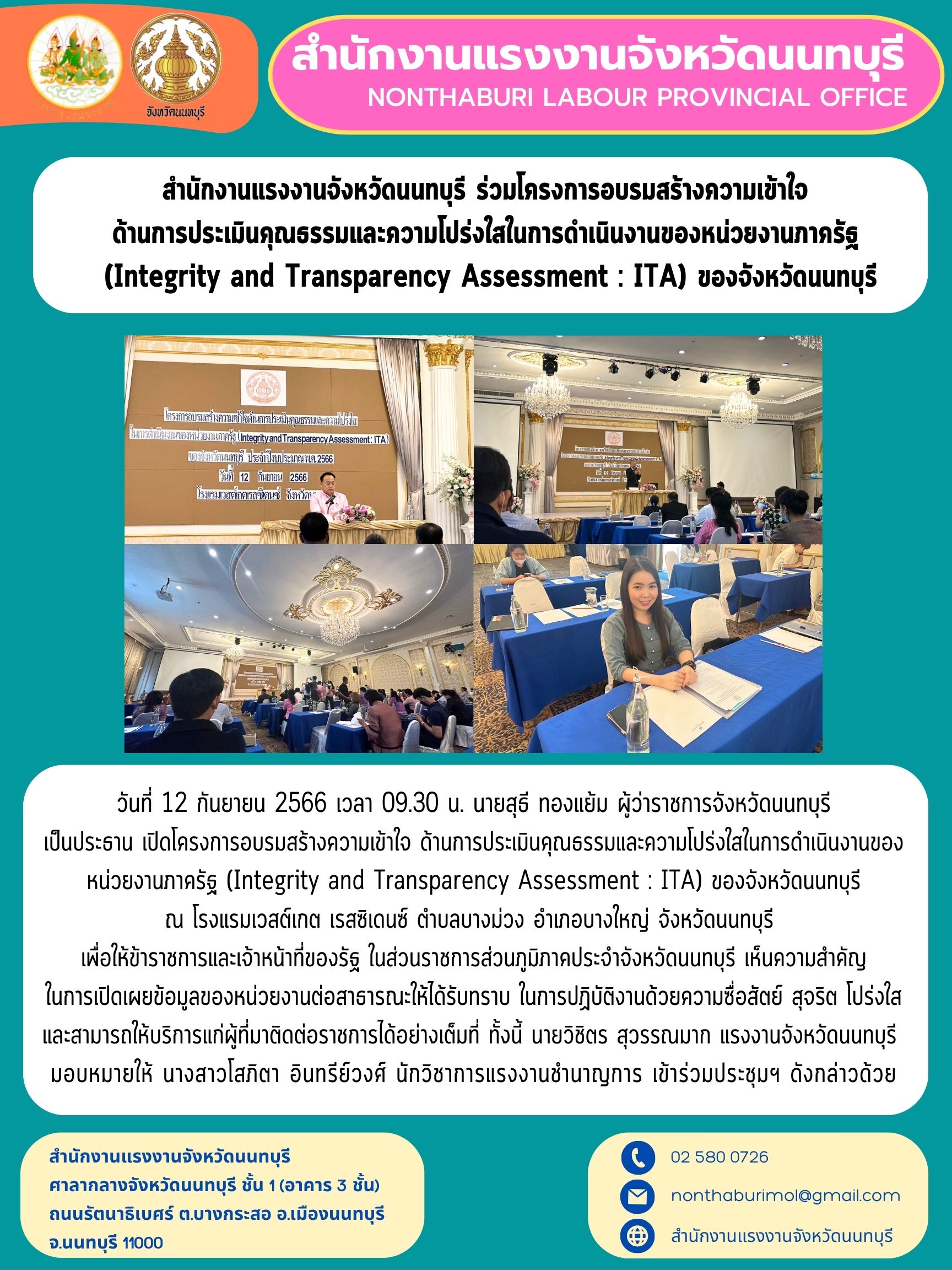 Mol-Thailand