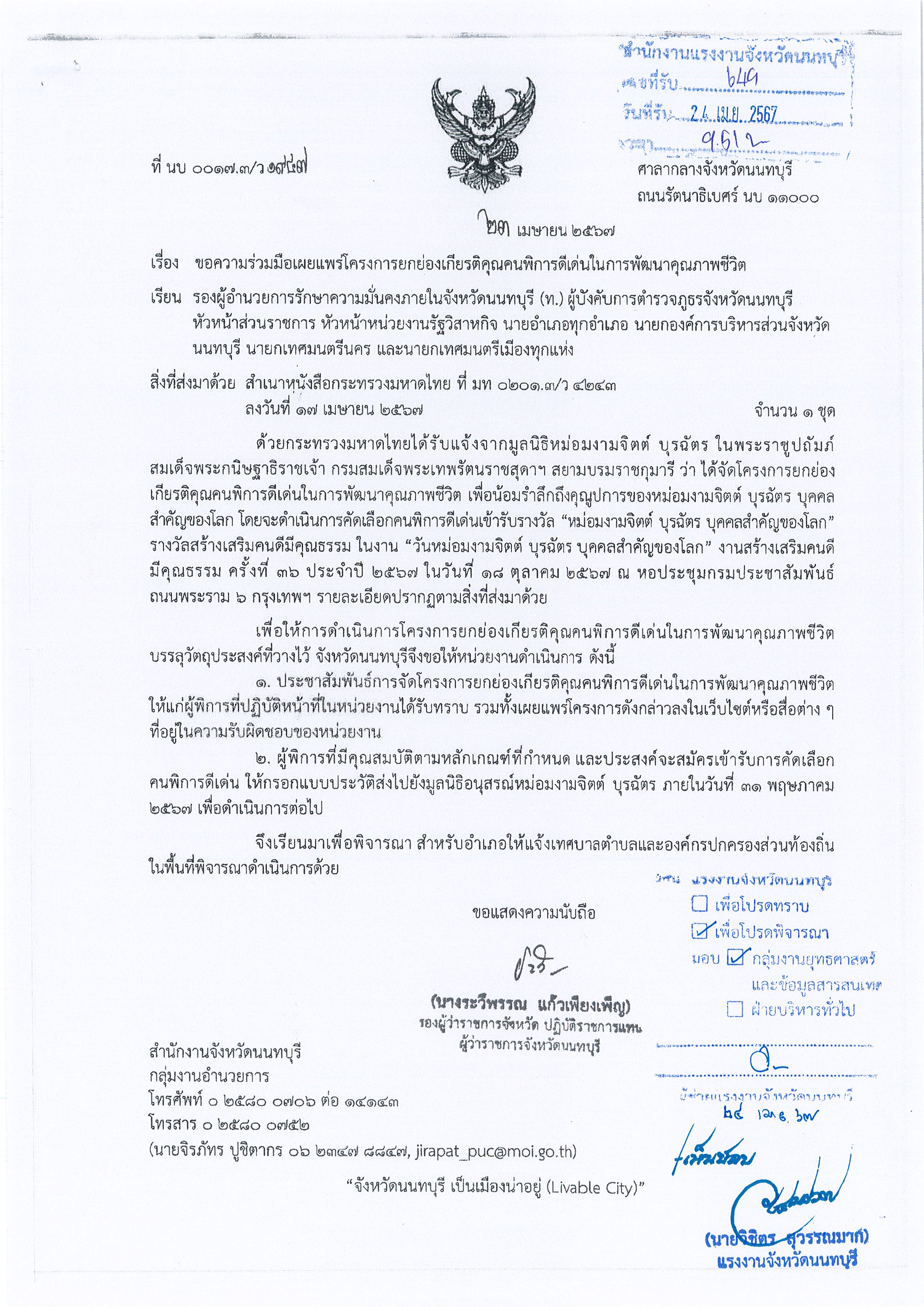 Mol-Thailand
