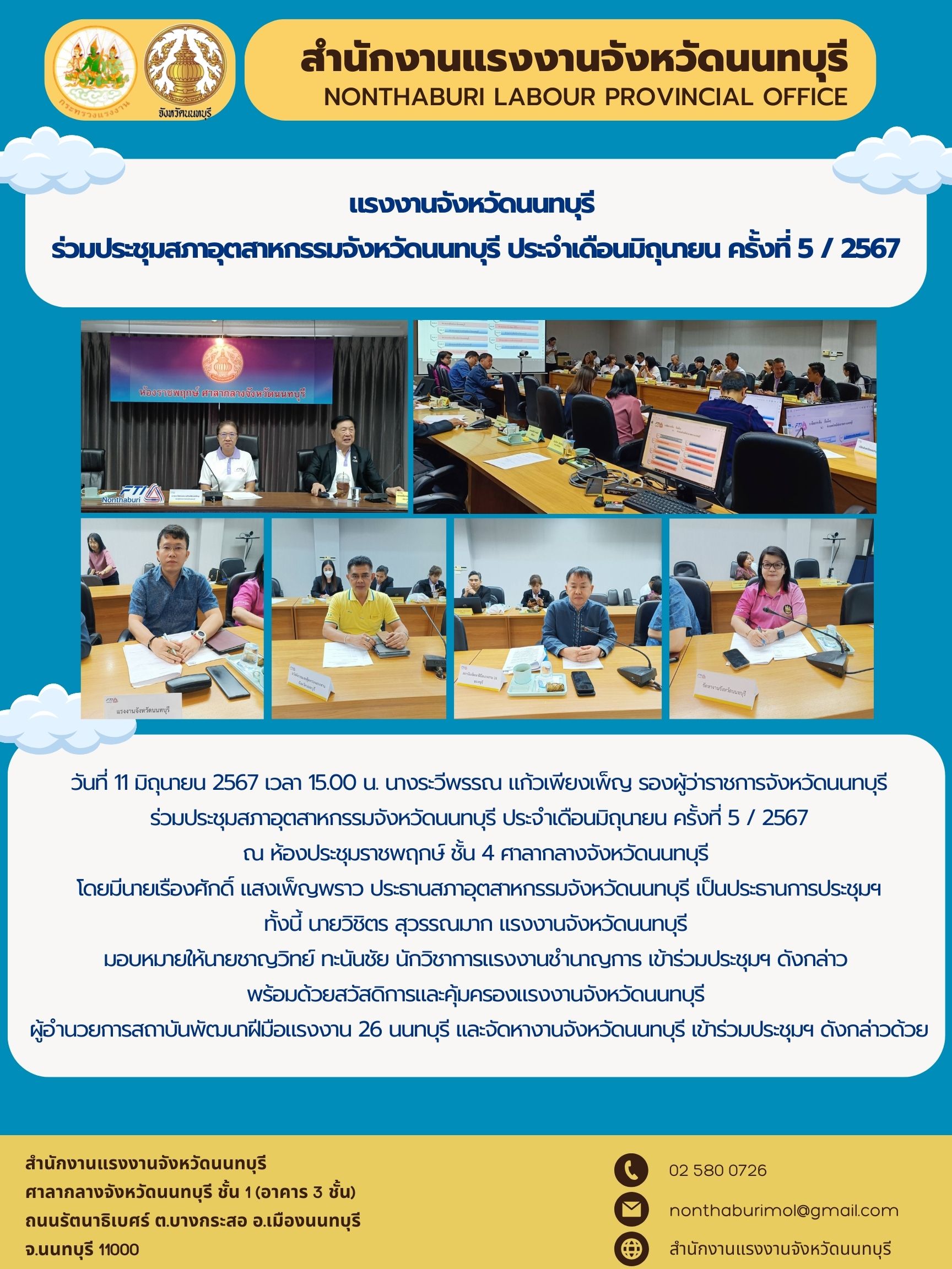 Mol-Thailand