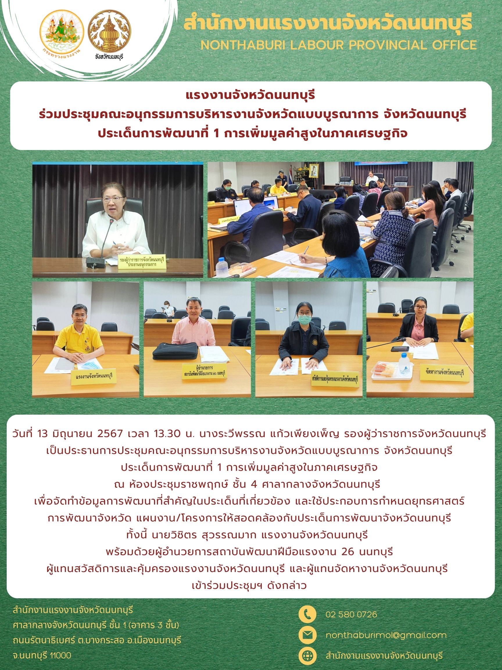 Mol-Thailand