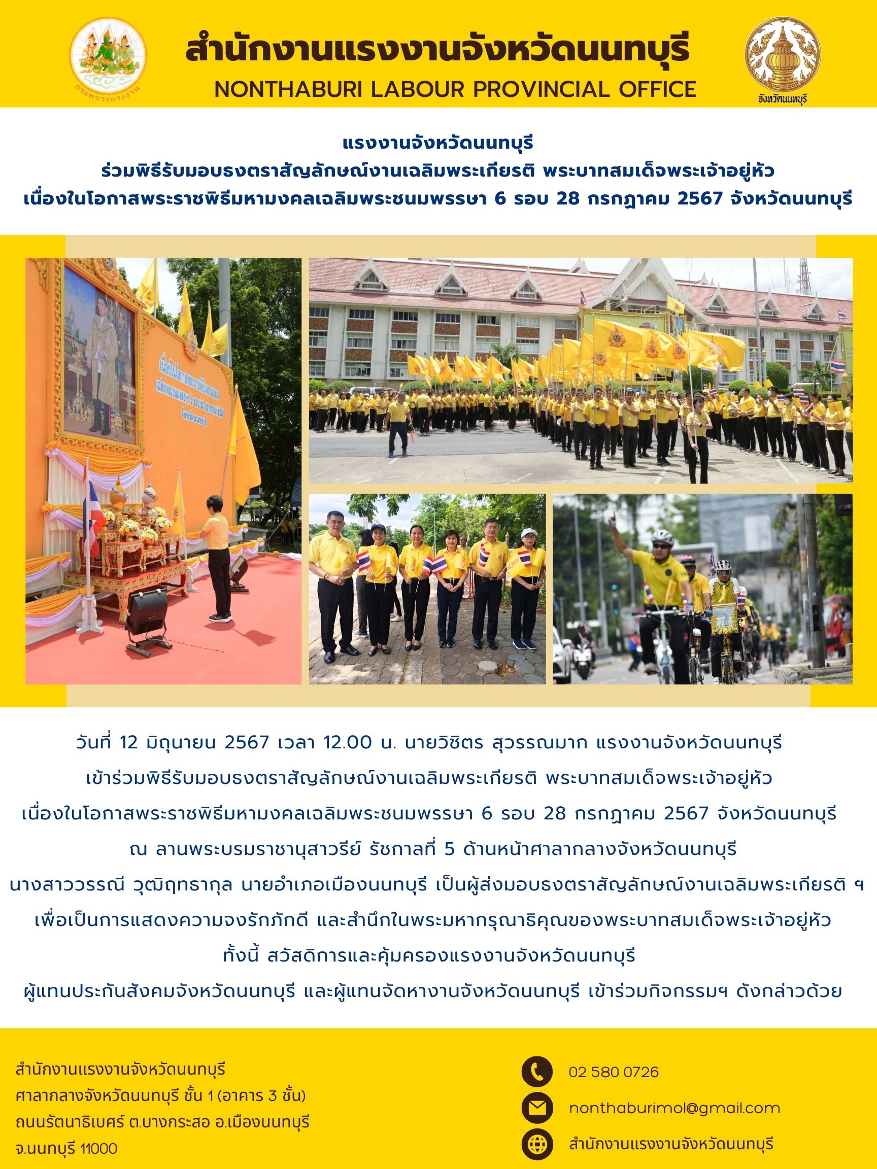 Mol-Thailand