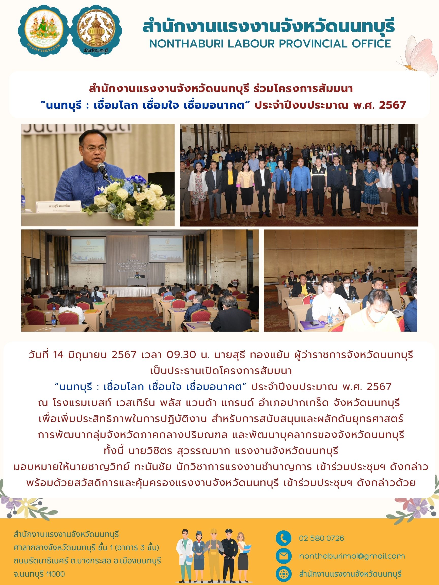 Mol-Thailand