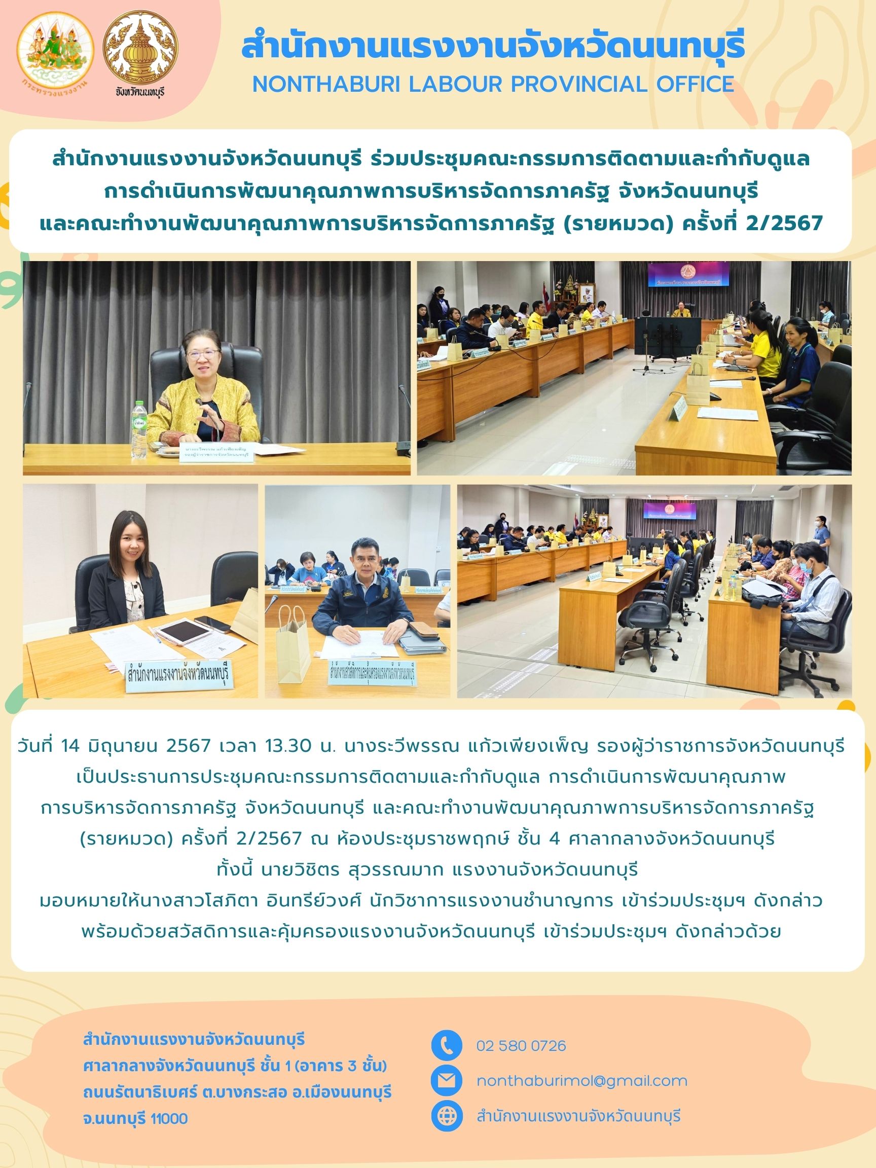 Mol-Thailand