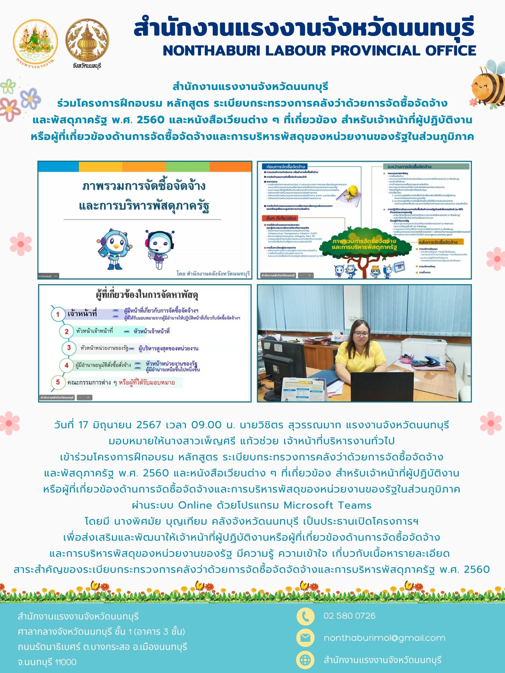 Mol-Thailand