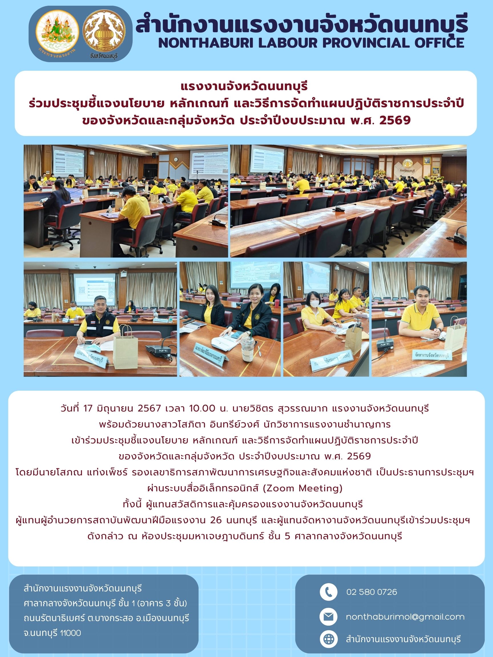 Mol-Thailand