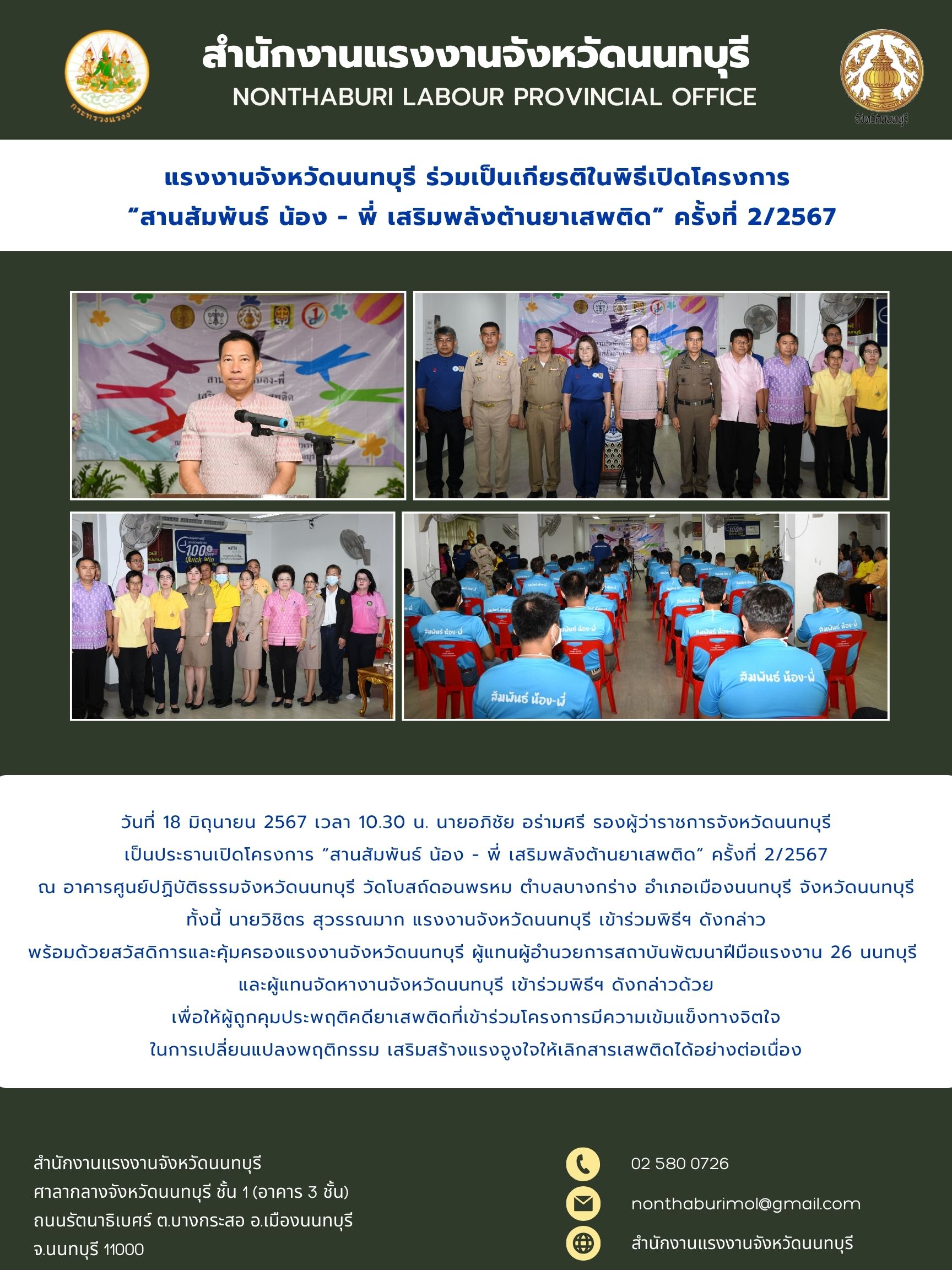 Mol-Thailand