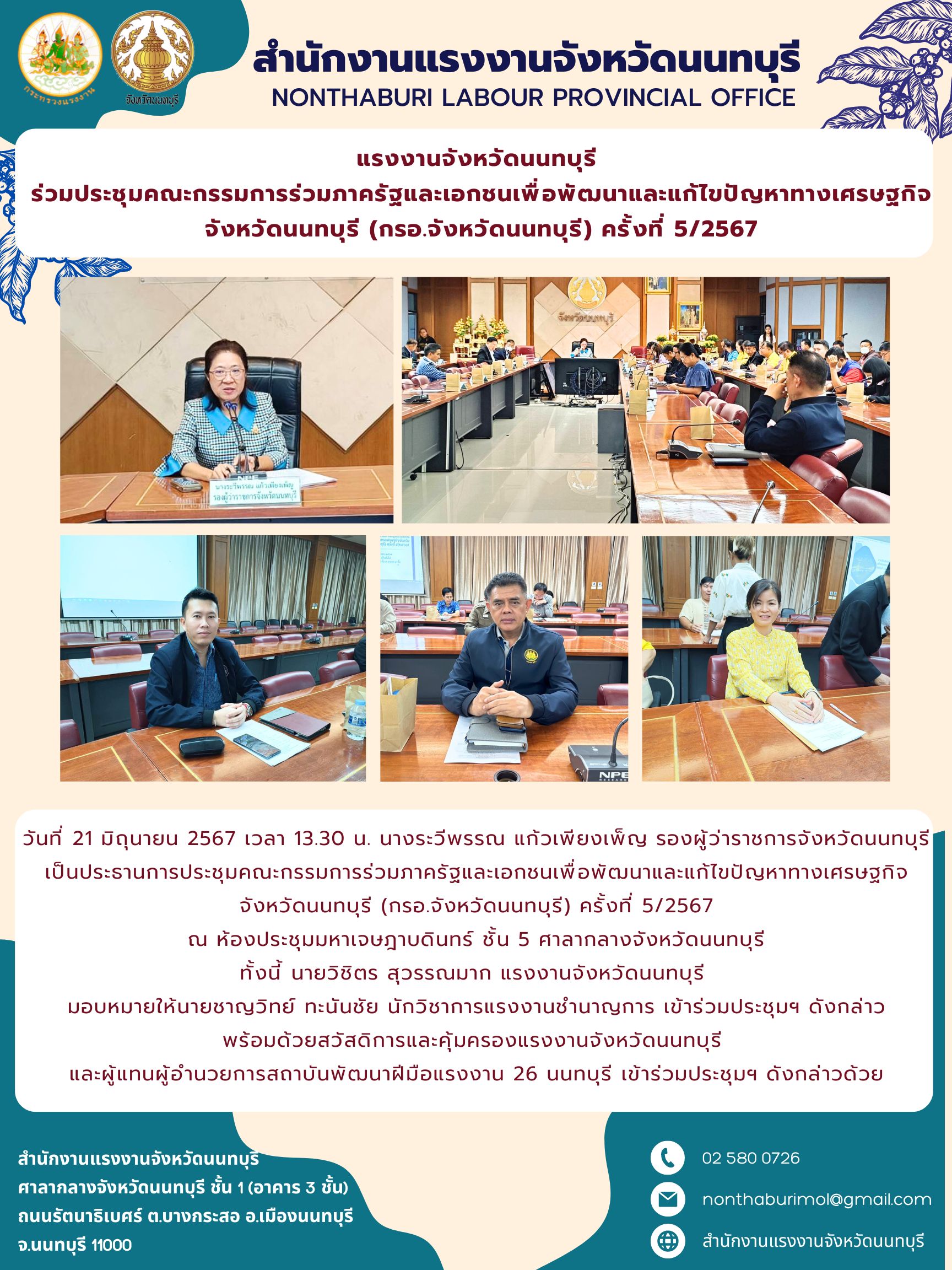Mol-Thailand