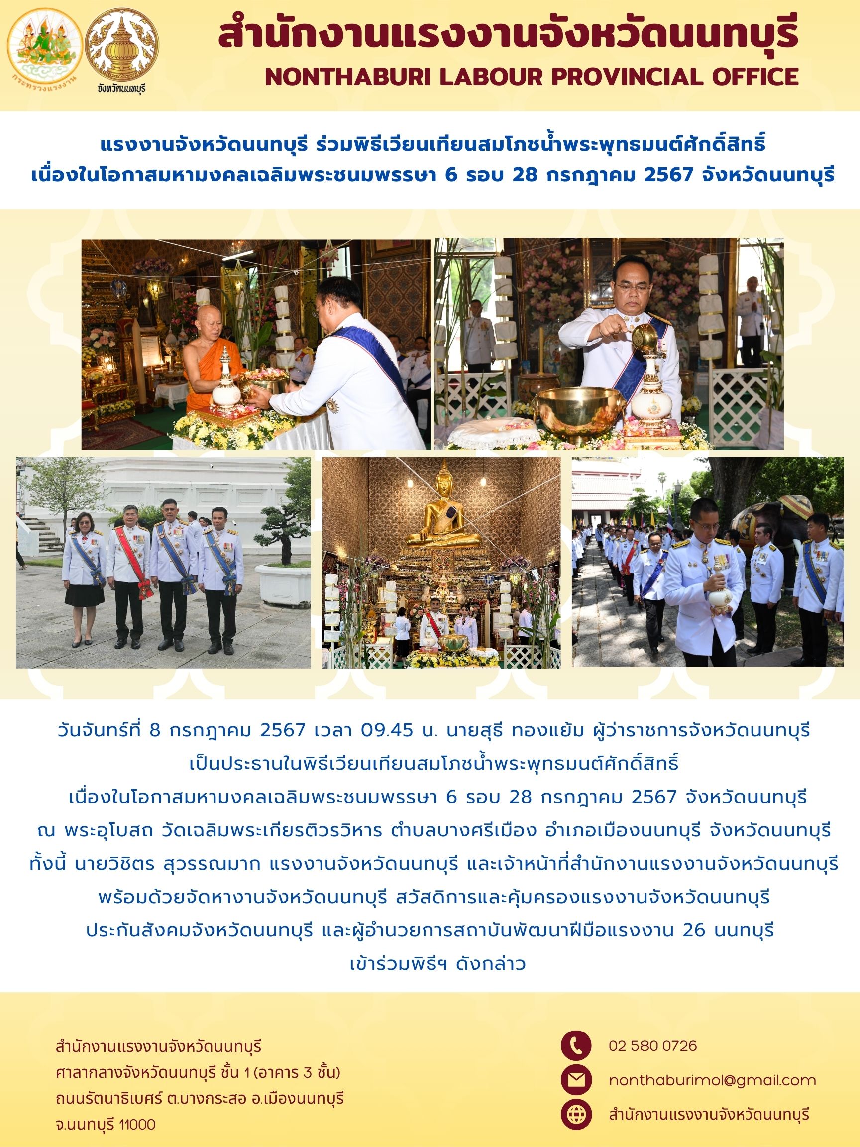 Mol-Thailand