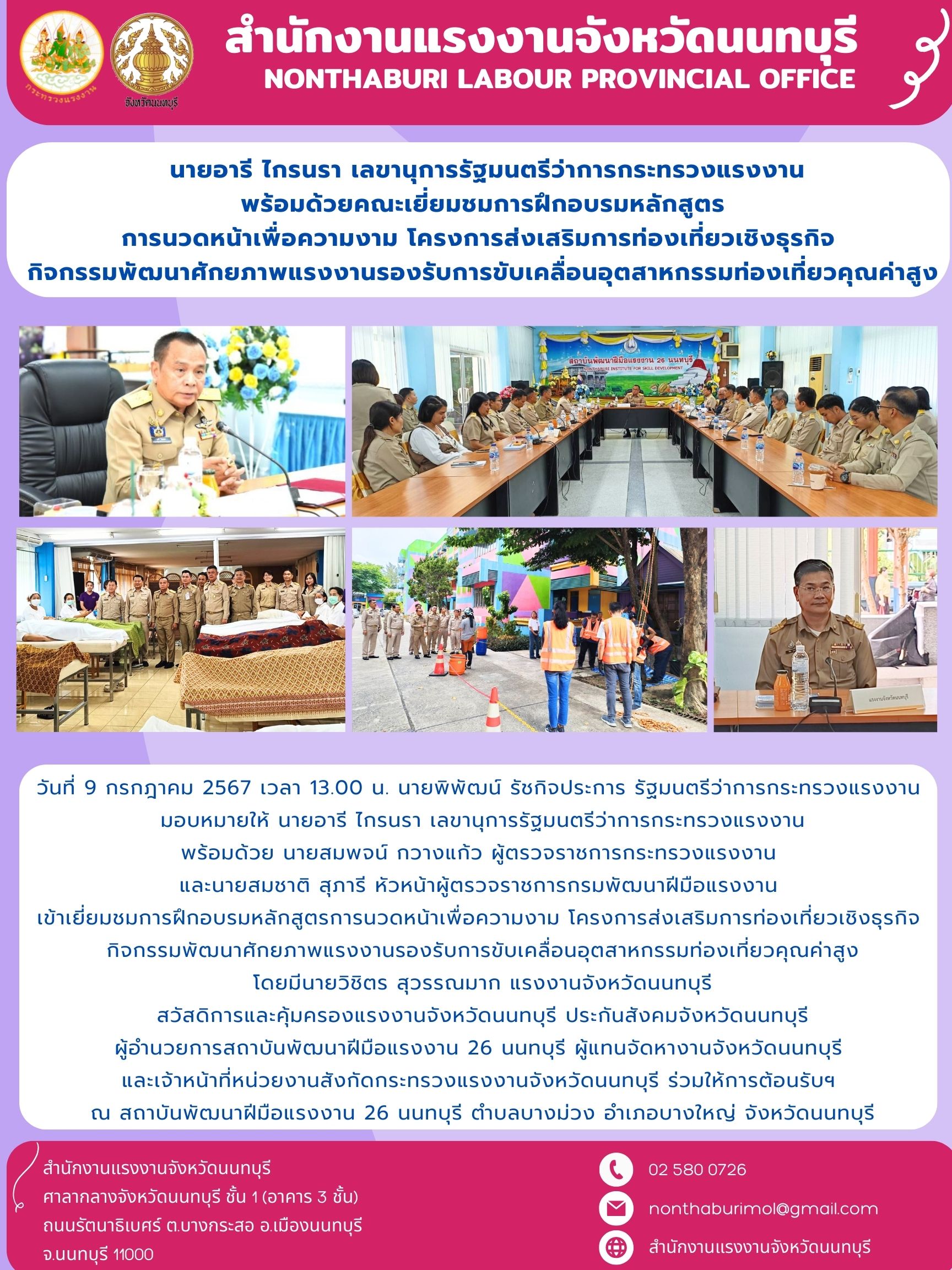 Mol-Thailand