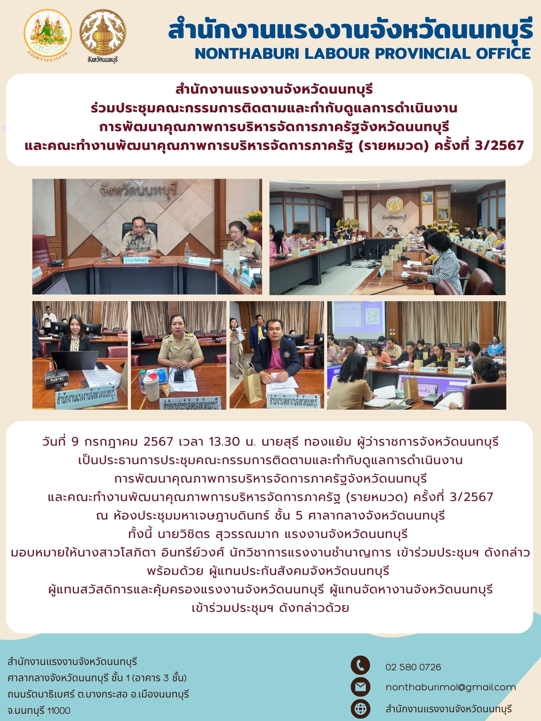 Mol-Thailand