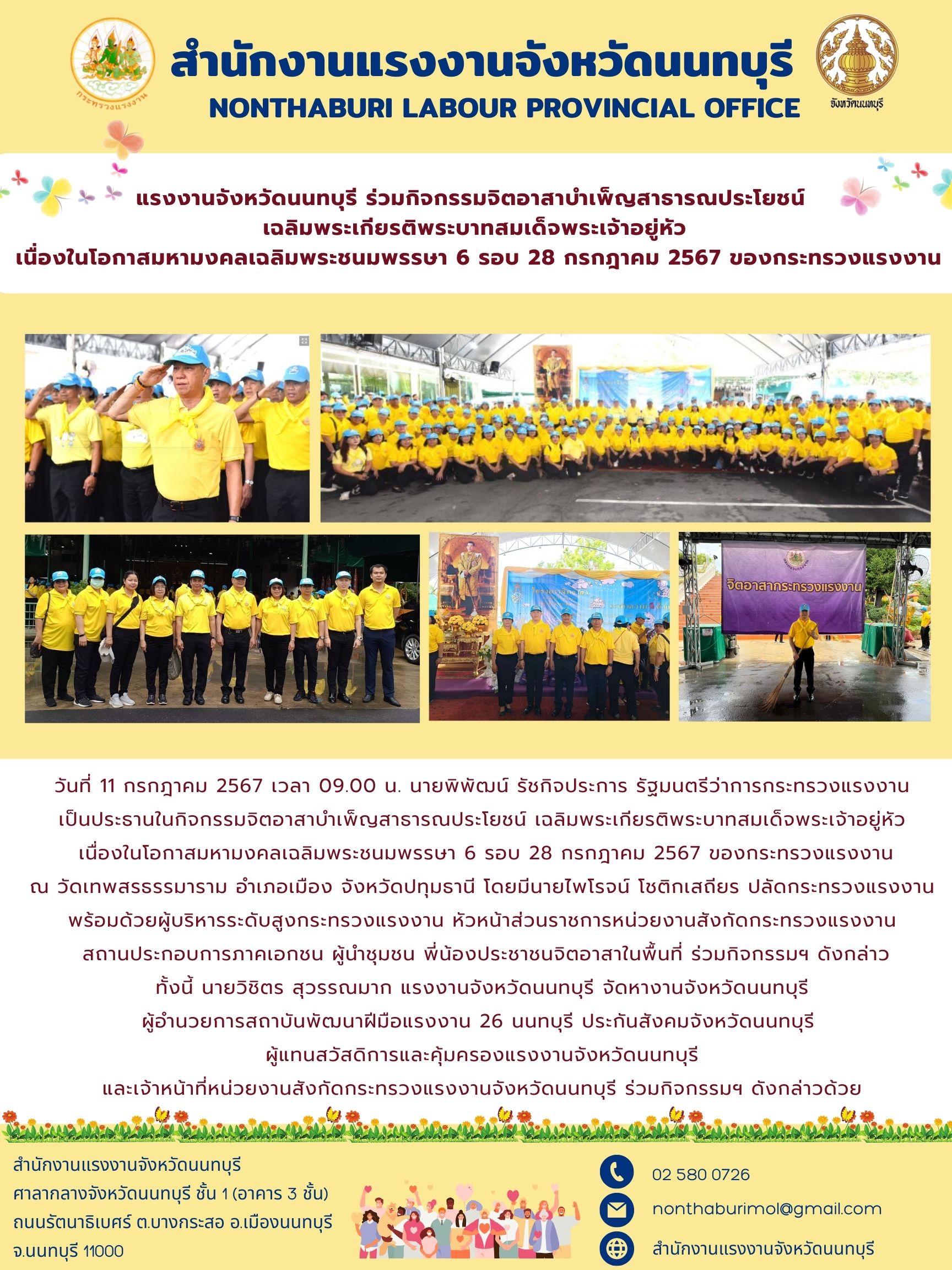 Mol-Thailand