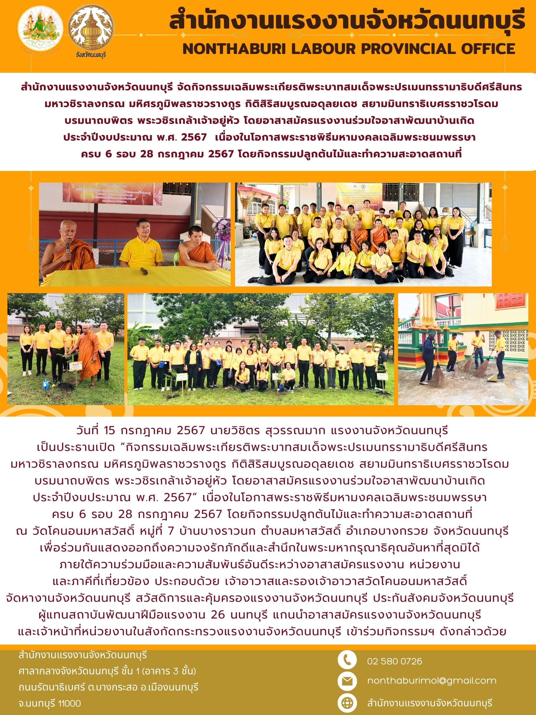 Mol-Thailand