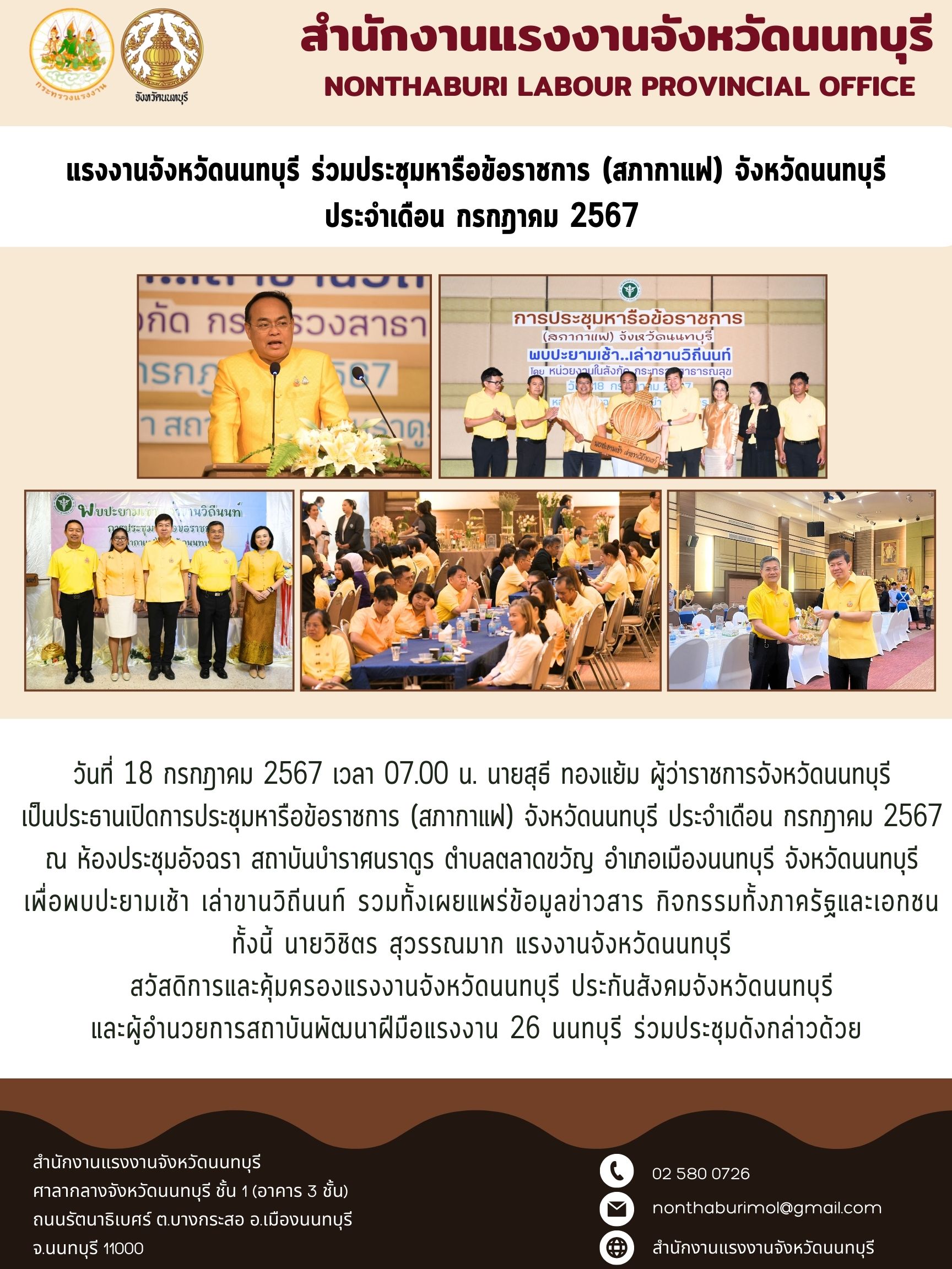 Mol-Thailand