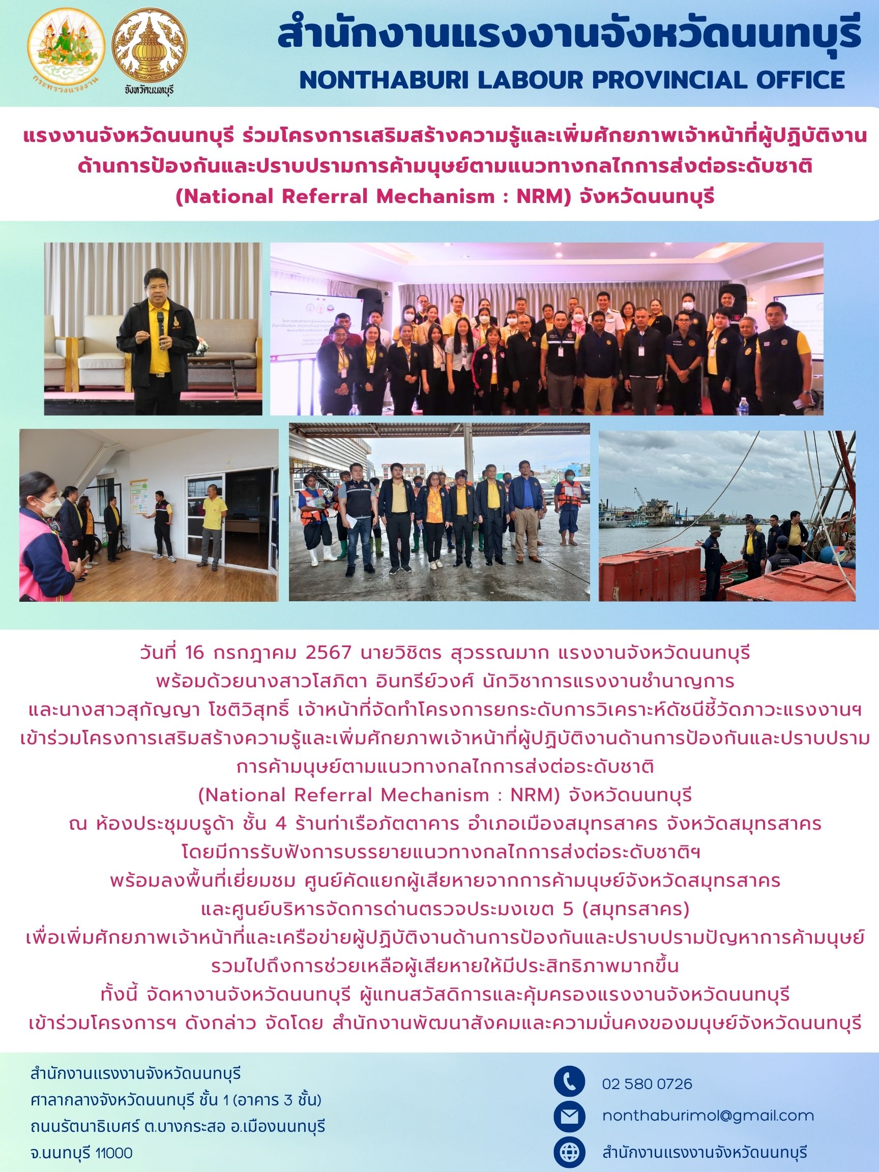 Mol-Thailand