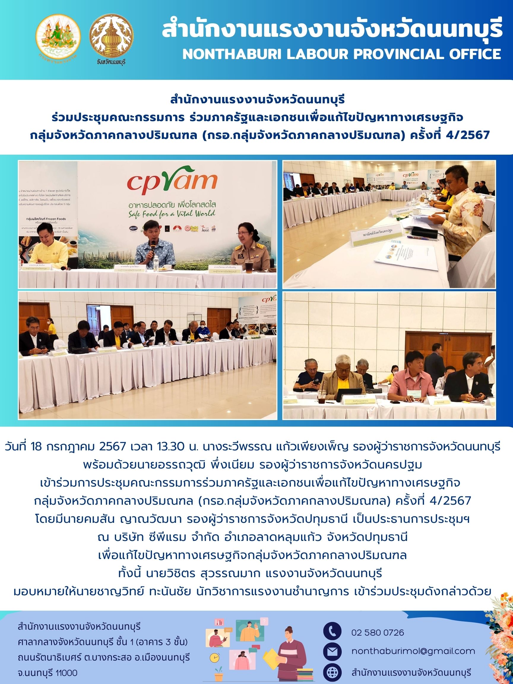 Mol-Thailand