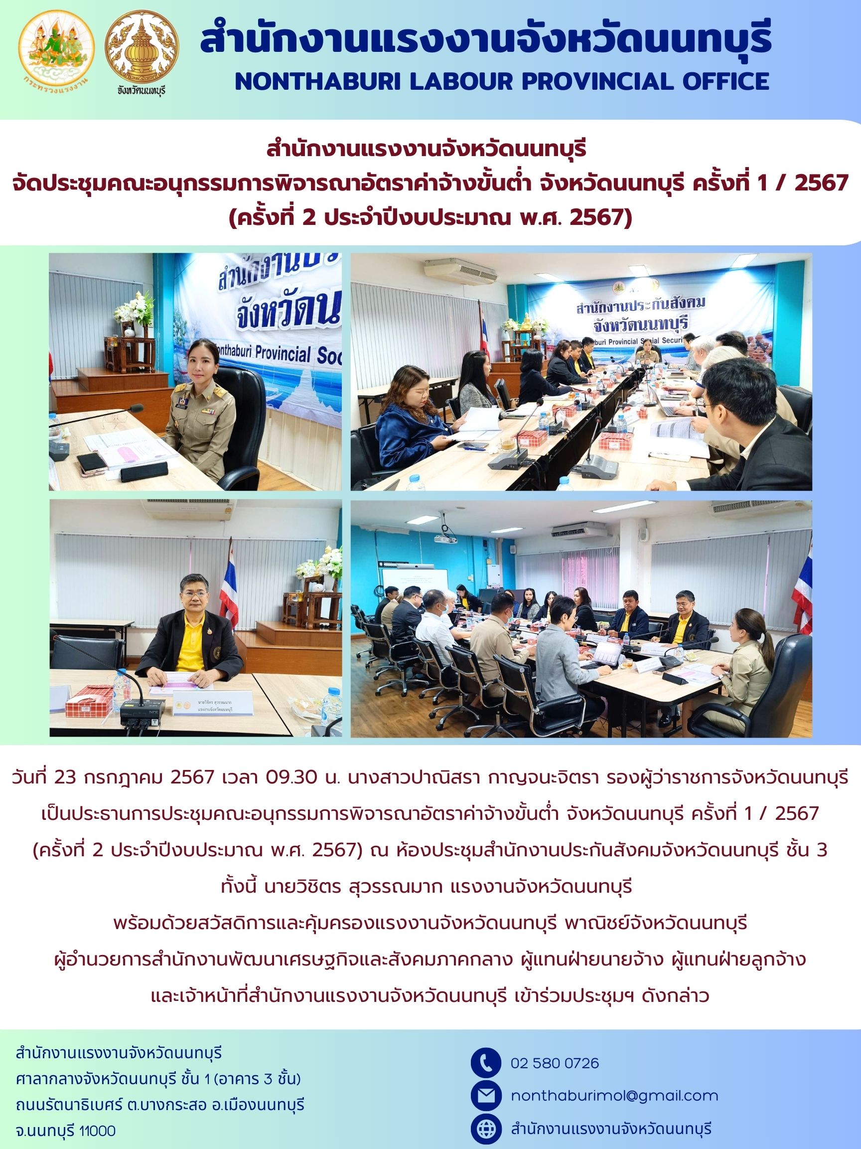 Mol-Thailand