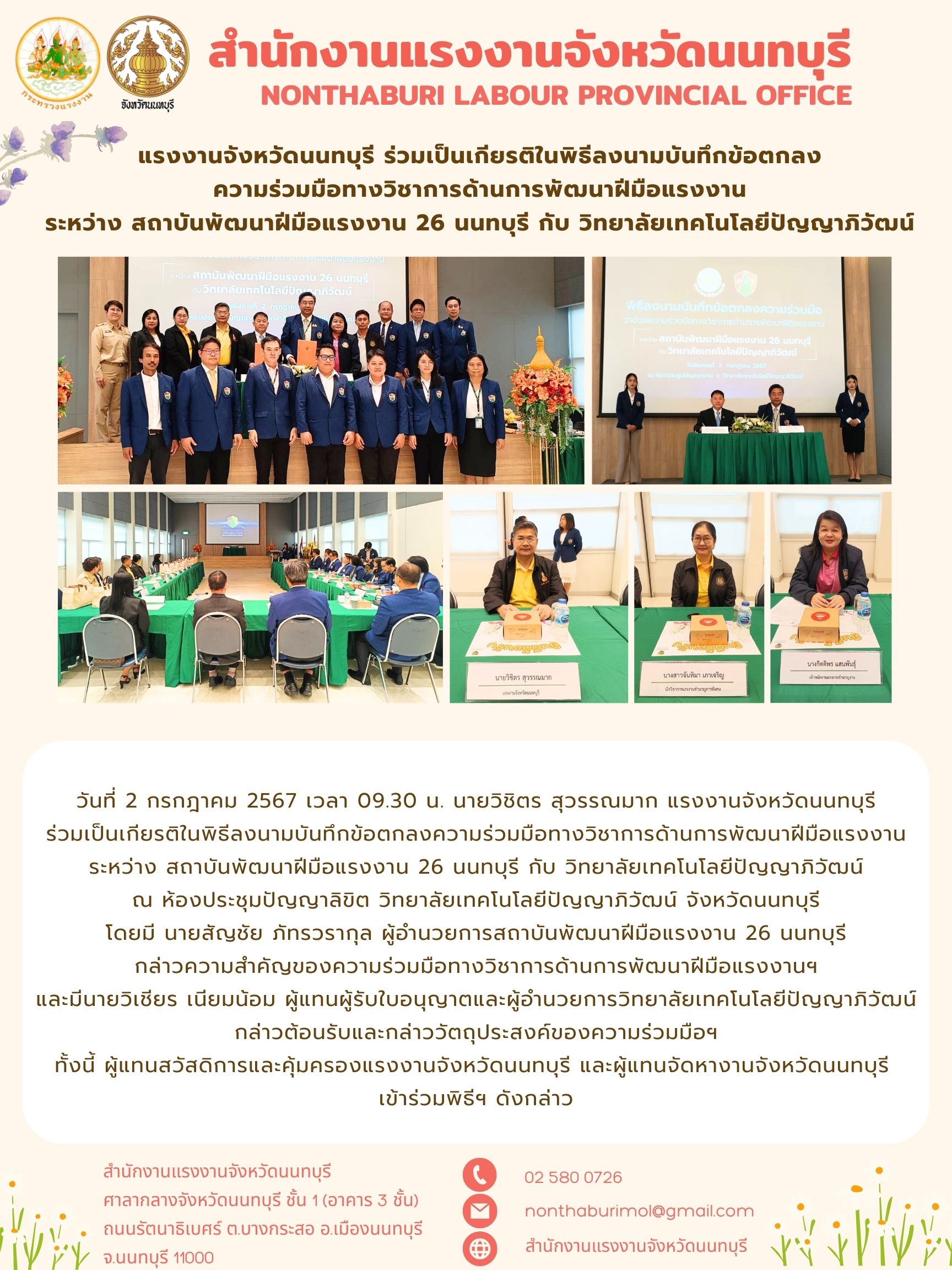 Mol-Thailand