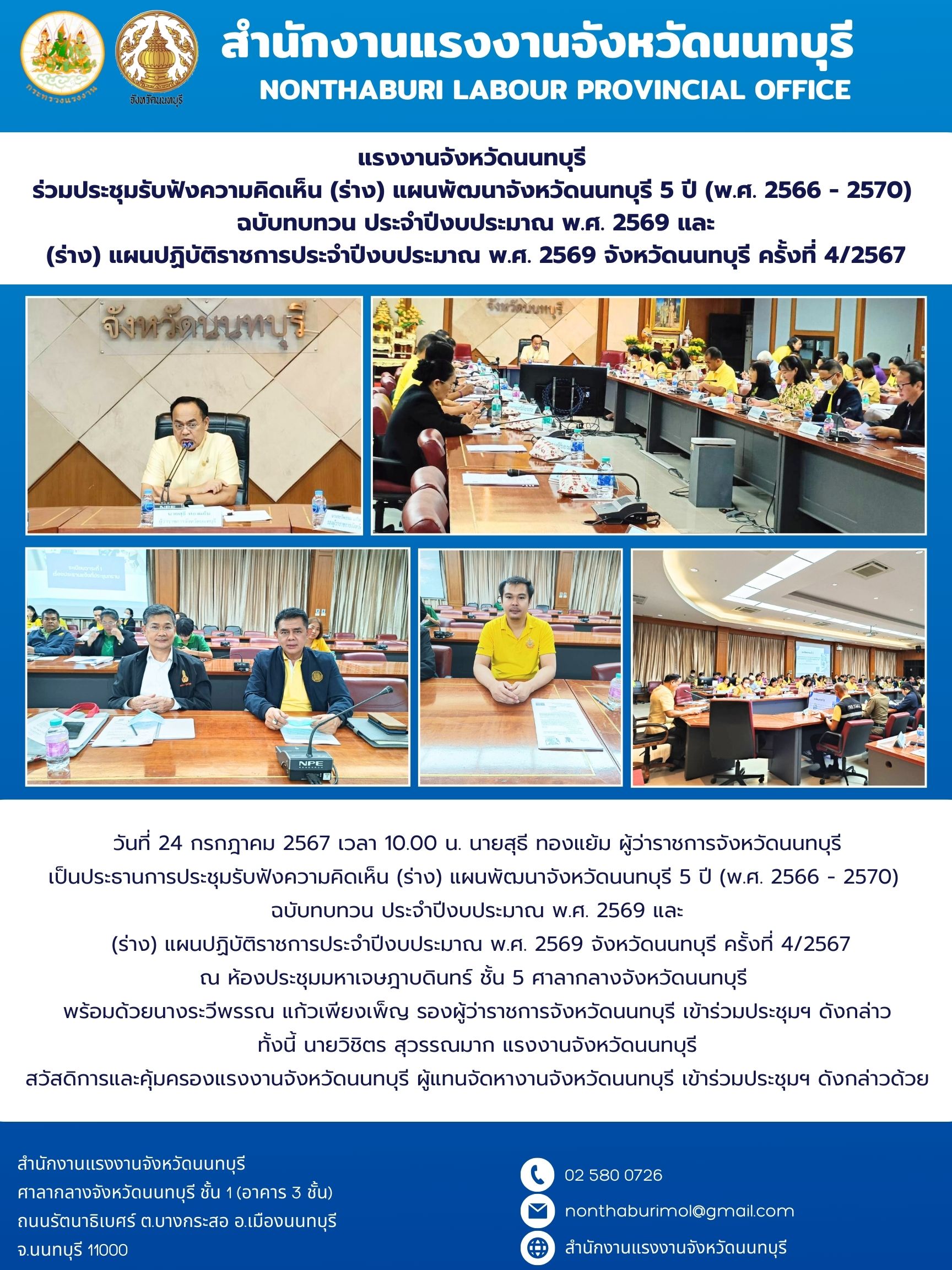Mol-Thailand