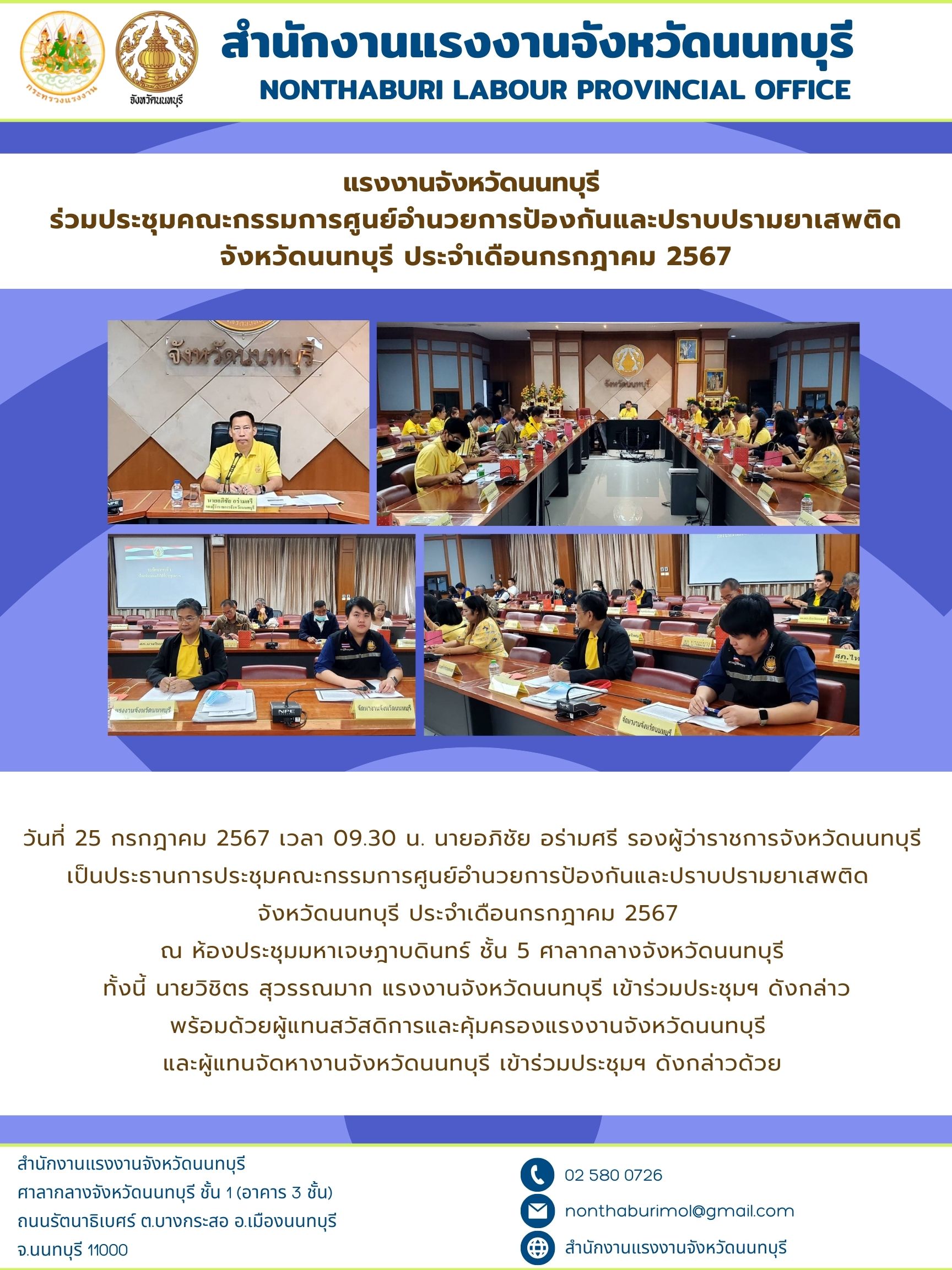 Mol-Thailand