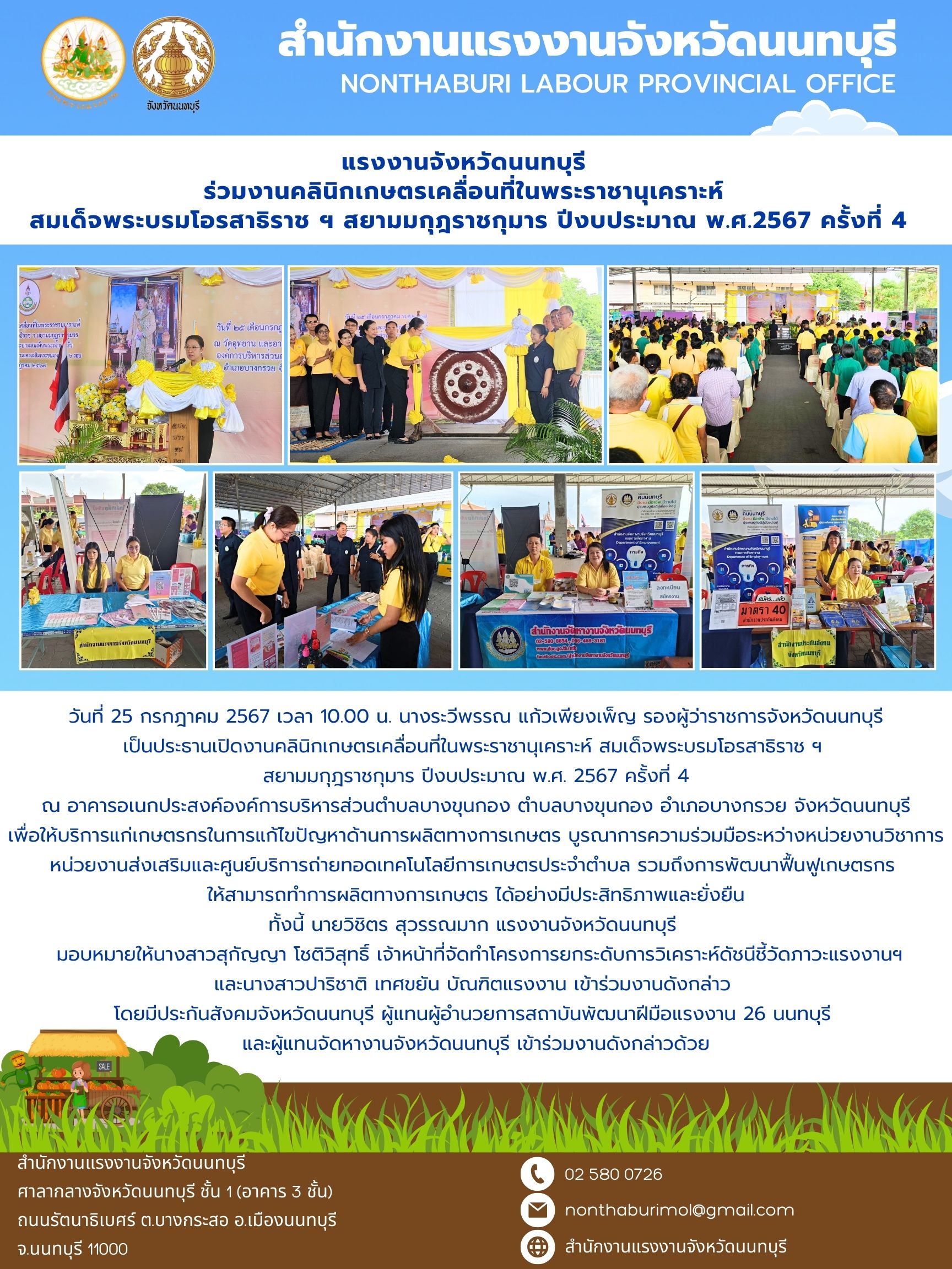 Mol-Thailand
