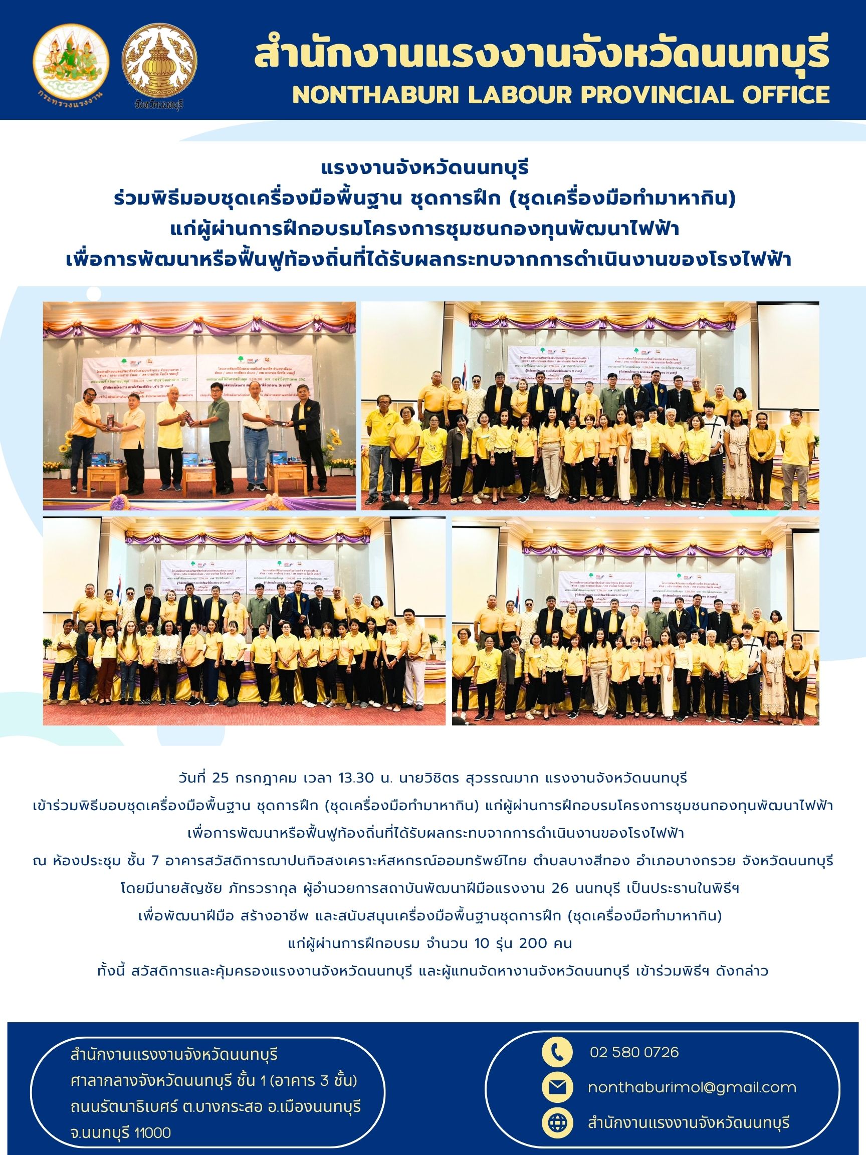Mol-Thailand