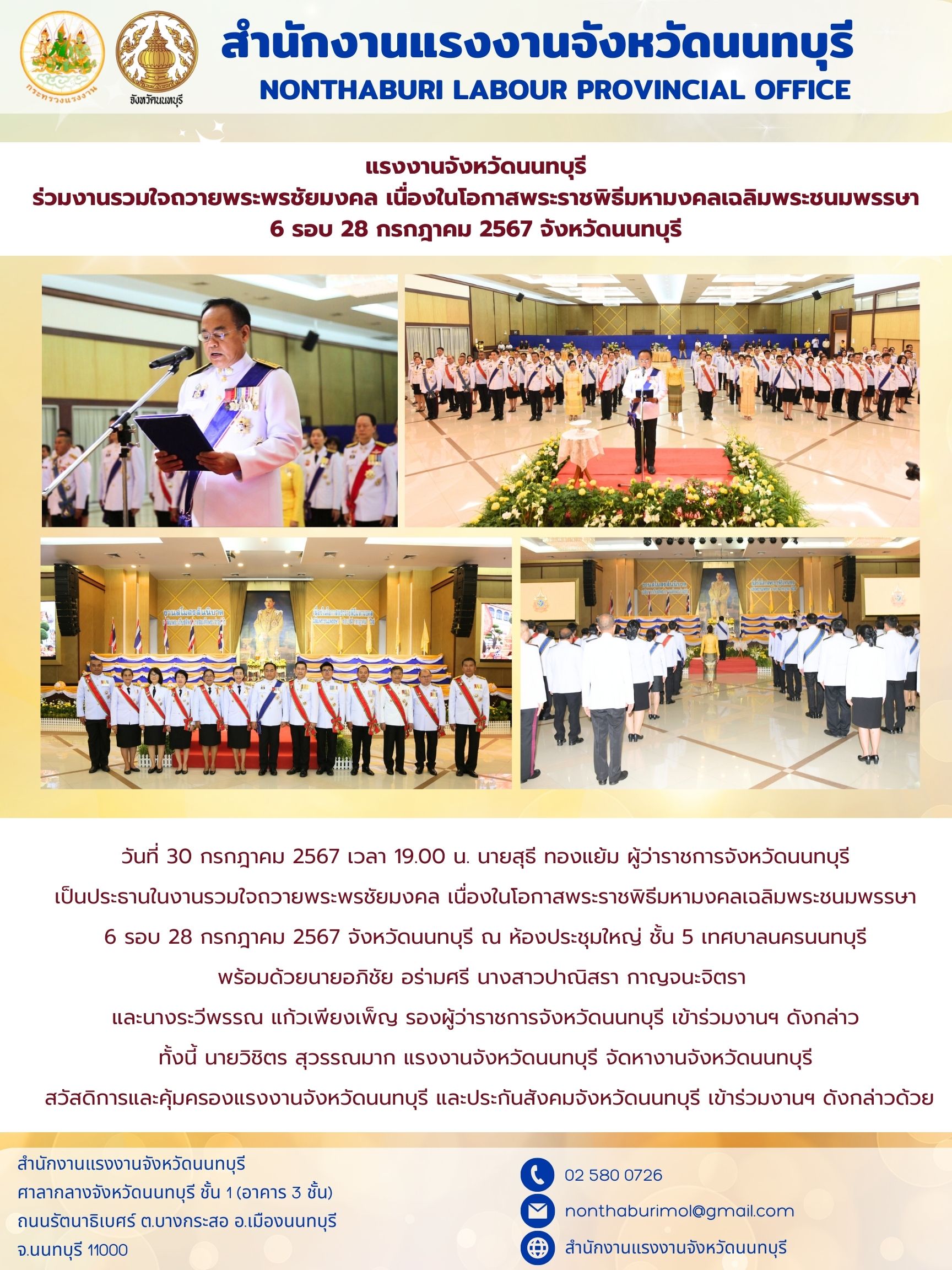 Mol-Thailand