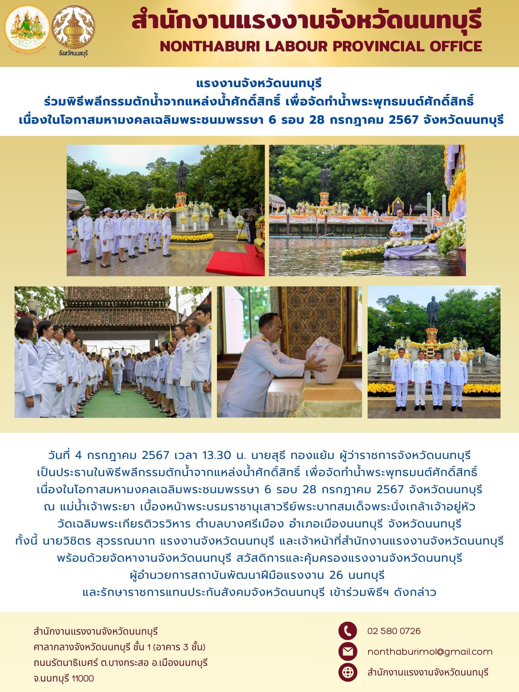 Mol-Thailand