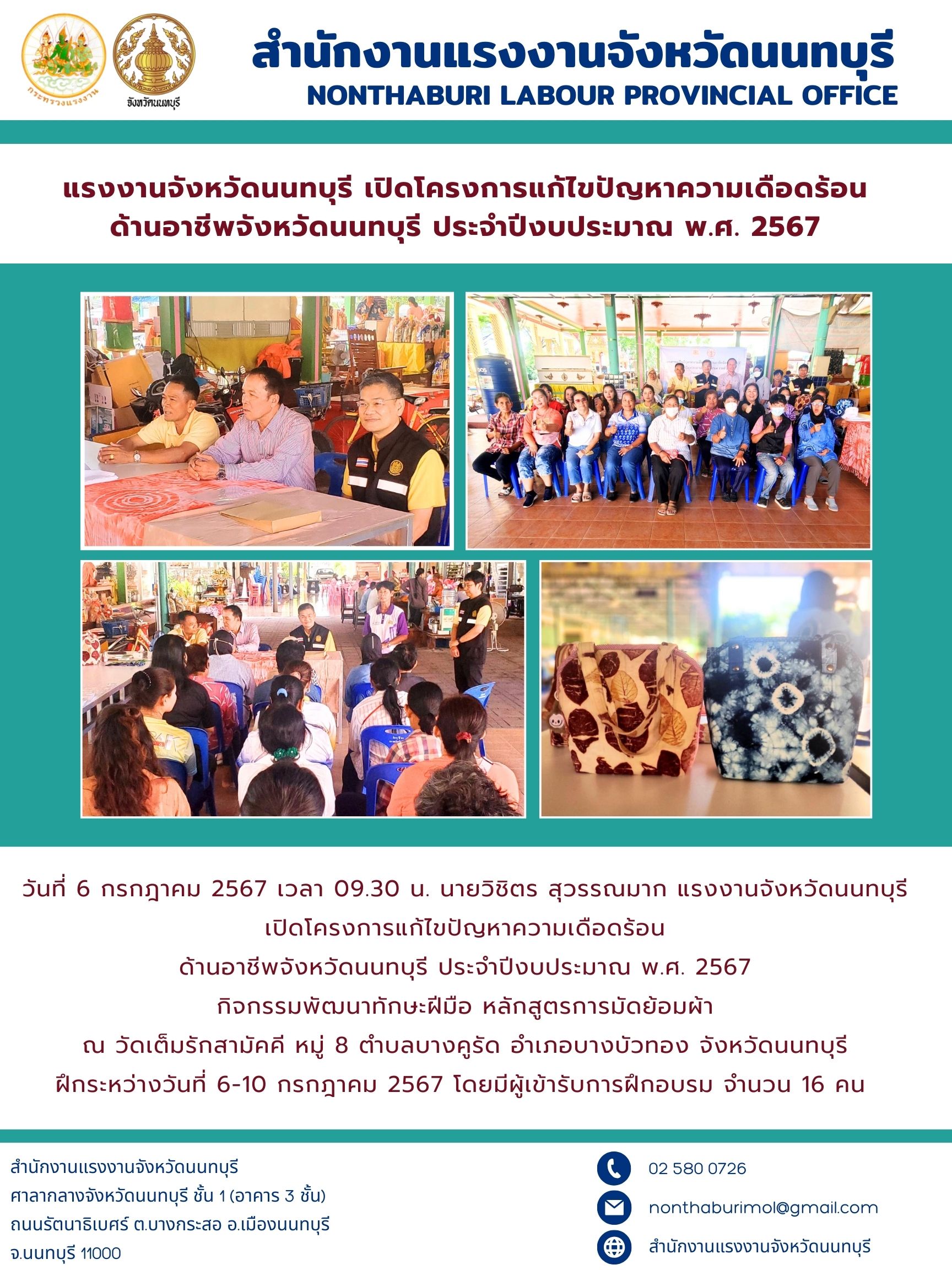 Mol-Thailand