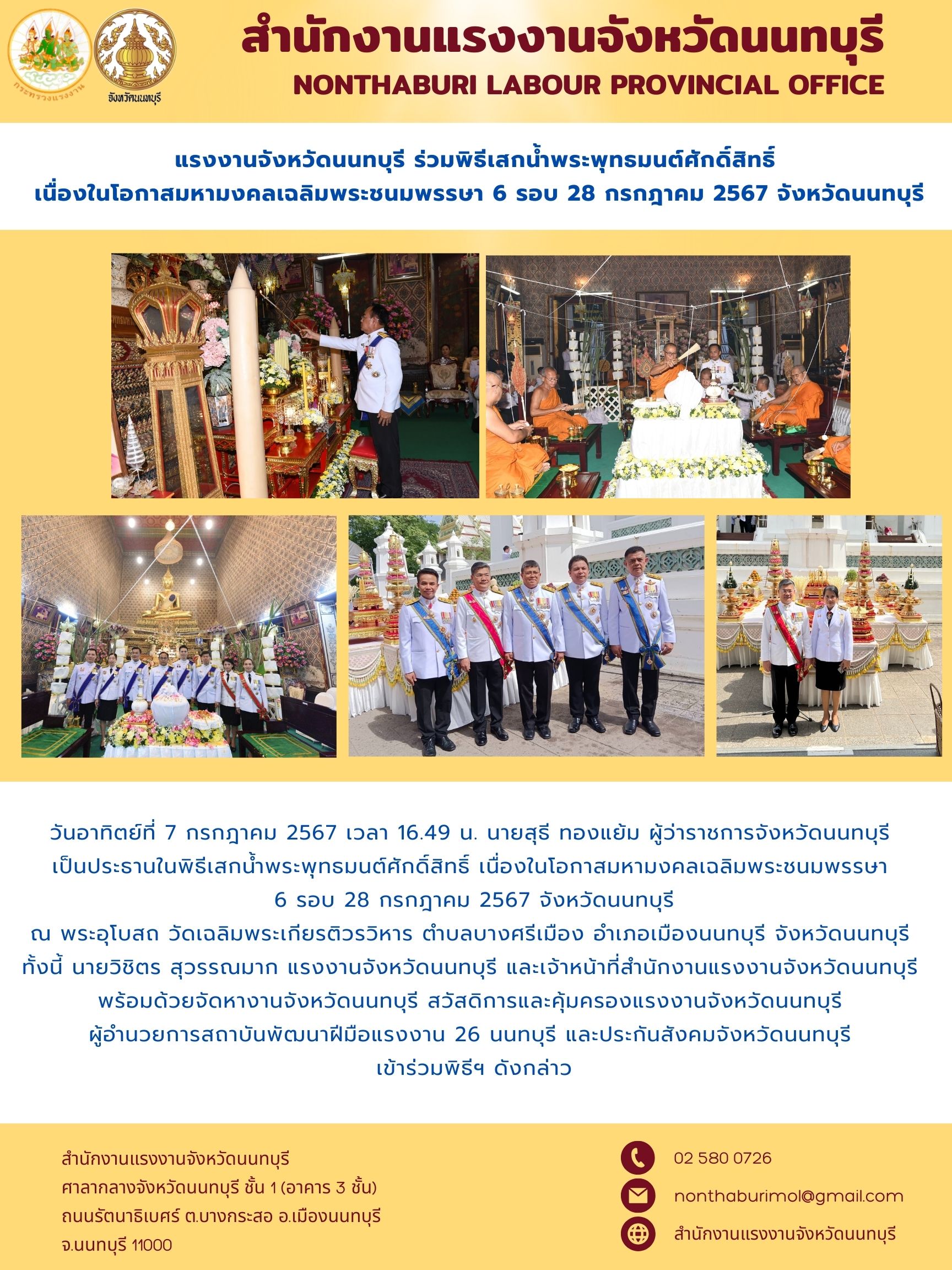 Mol-Thailand