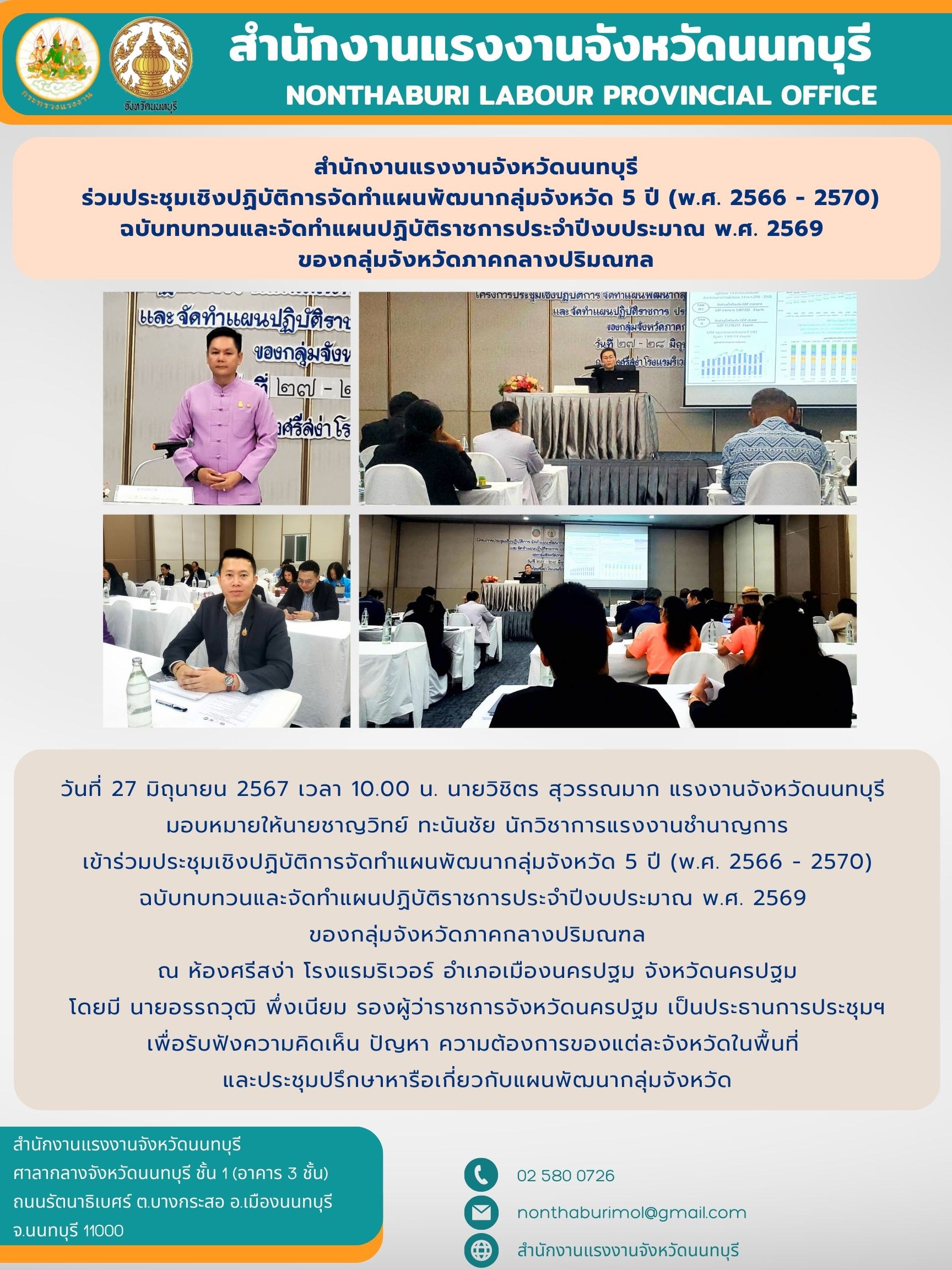 Mol-Thailand