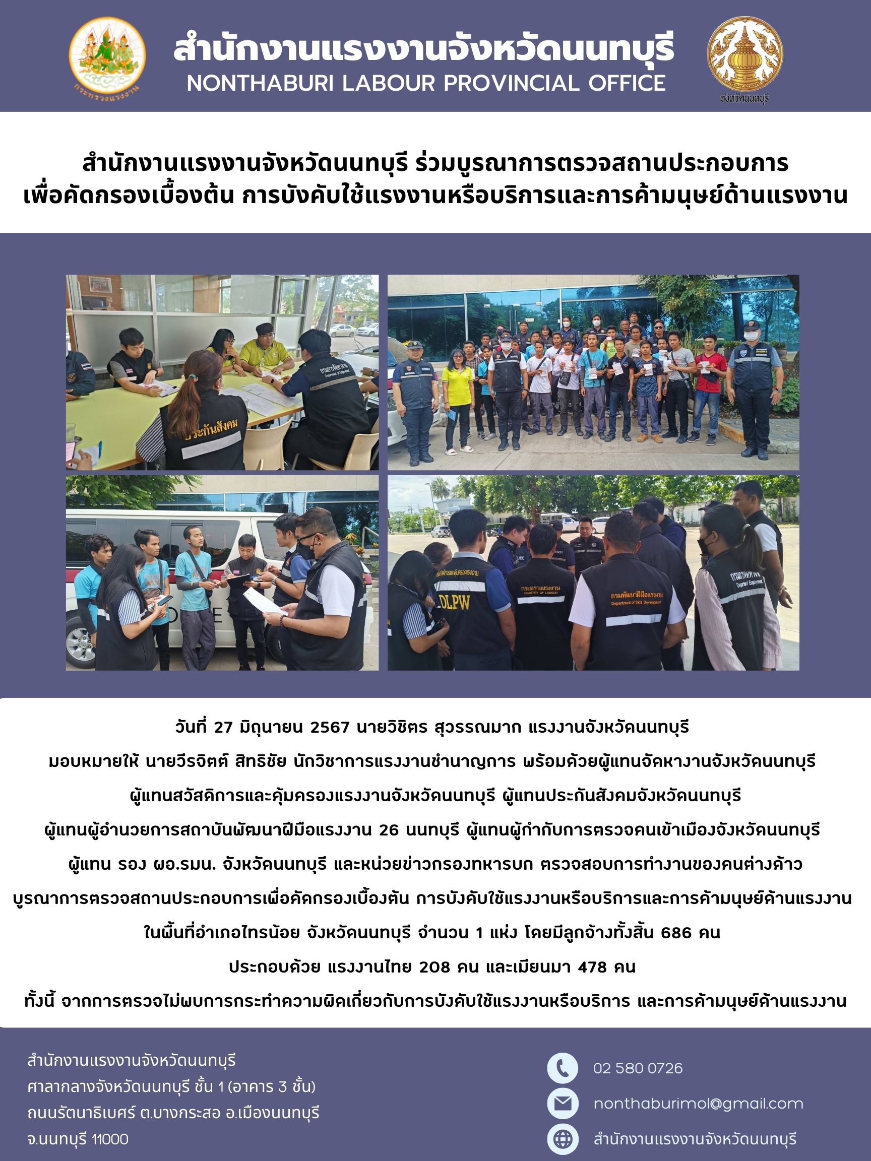 Mol-Thailand