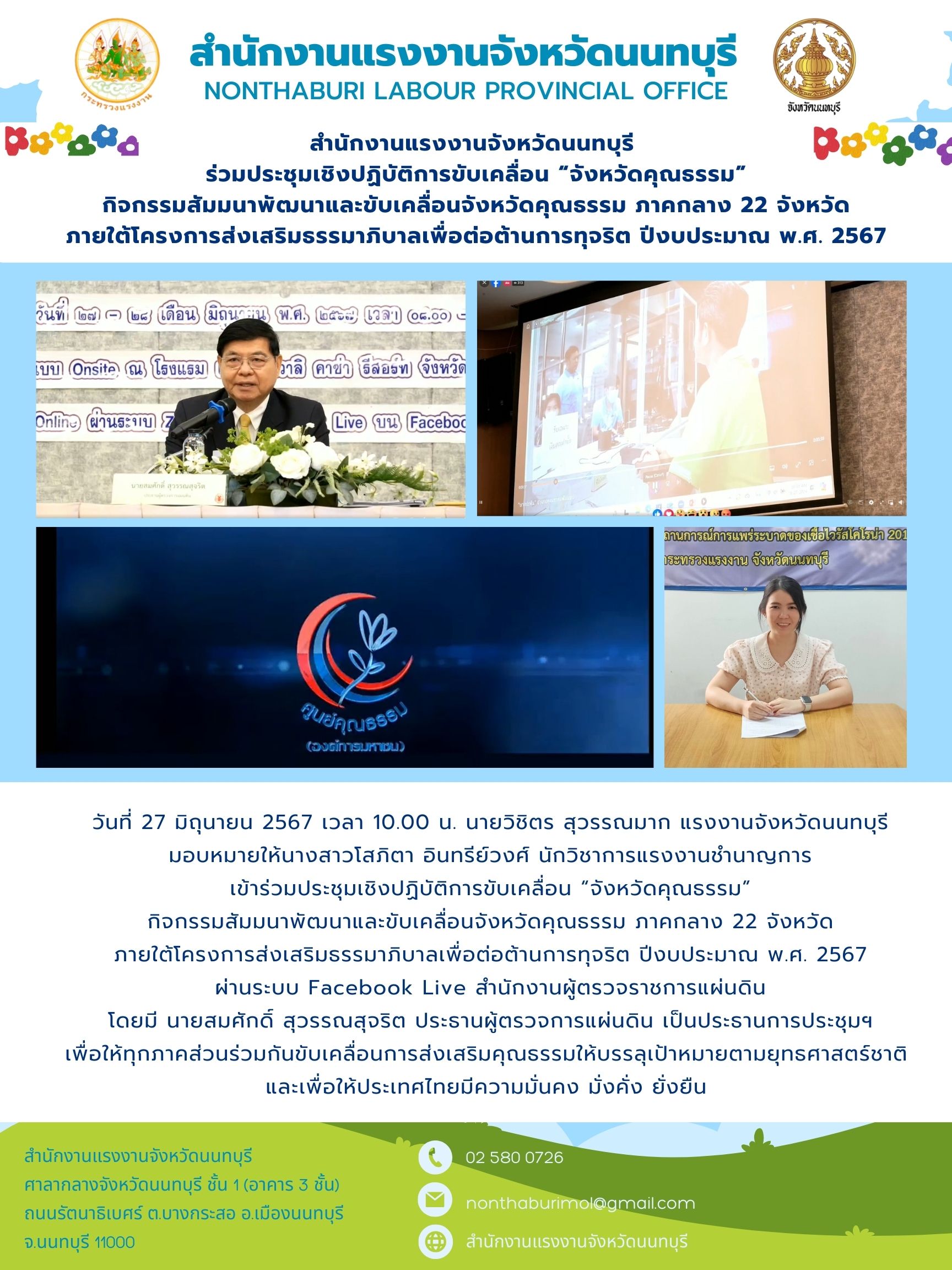 Mol-Thailand