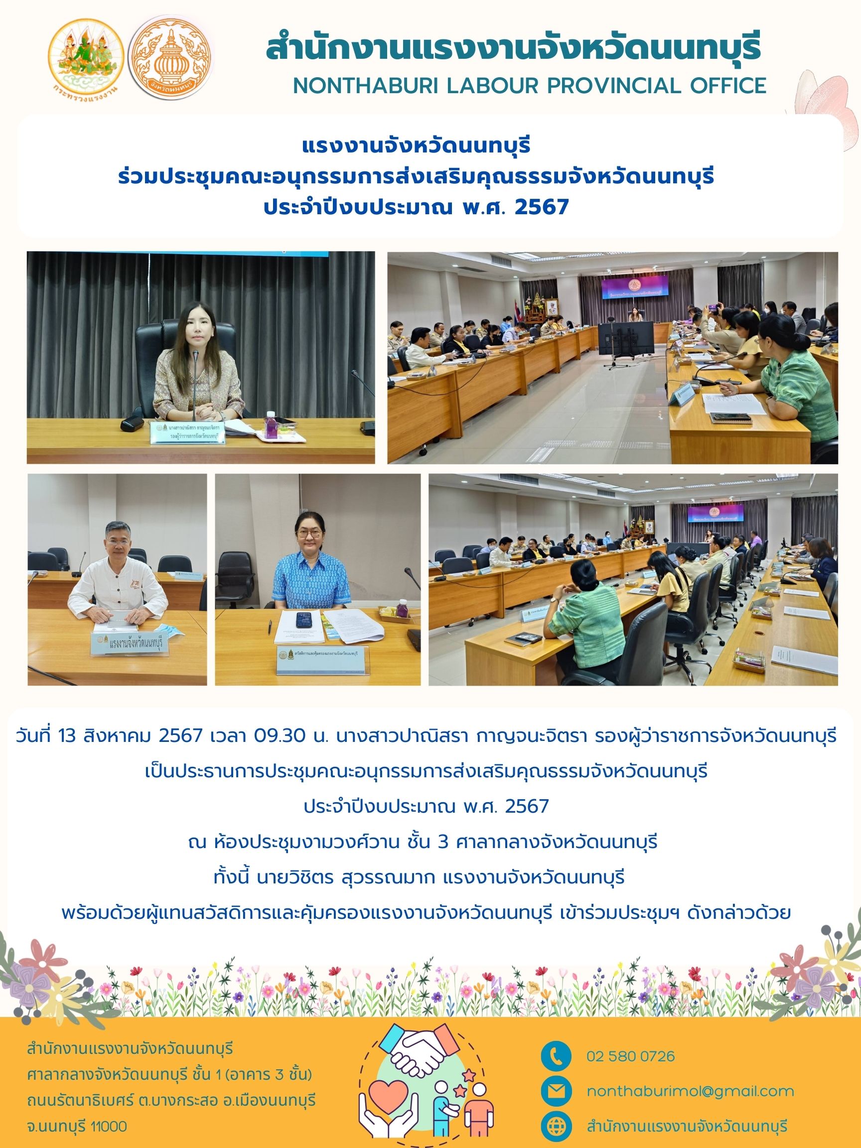 Mol-Thailand