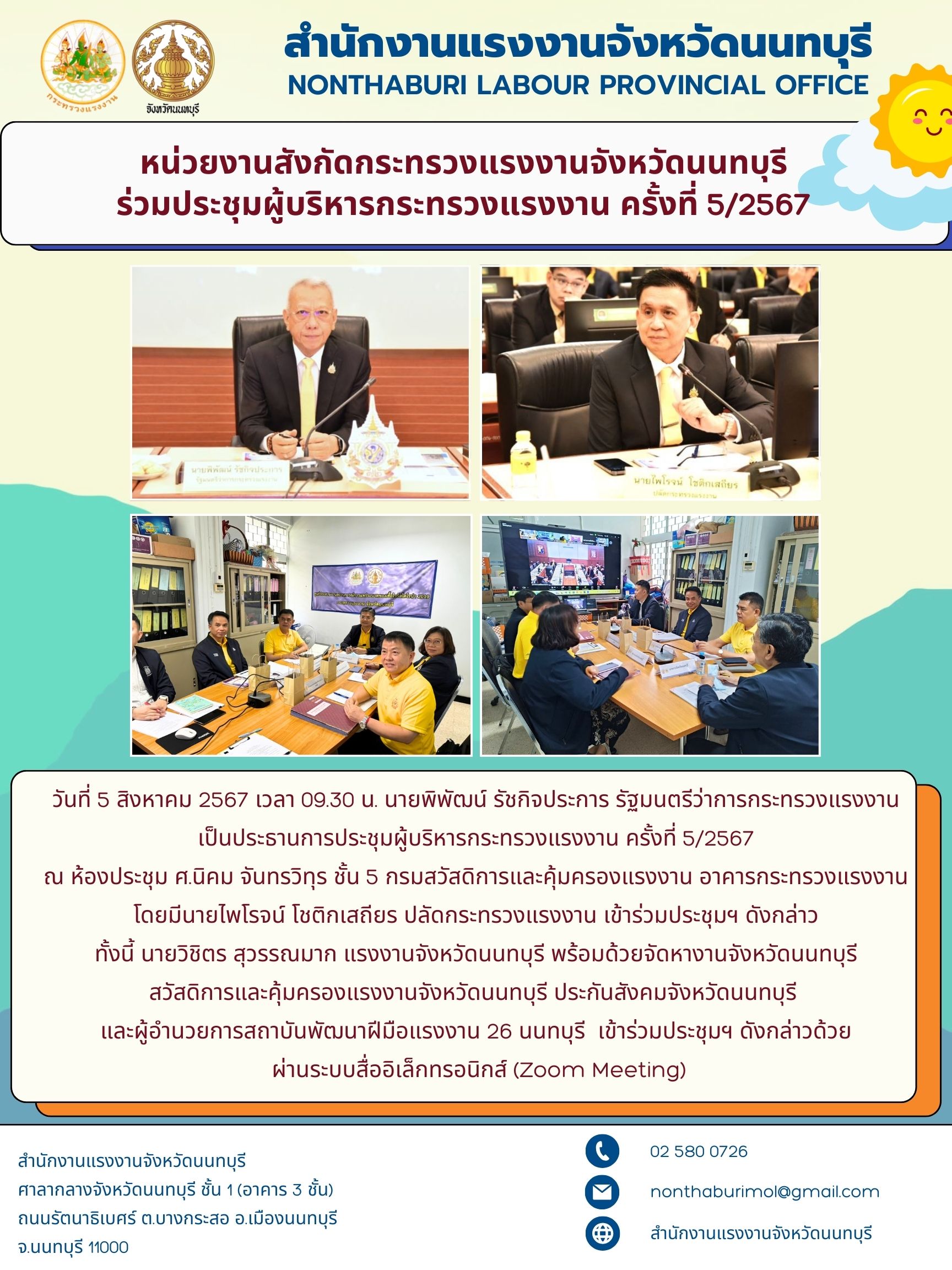 Mol-Thailand