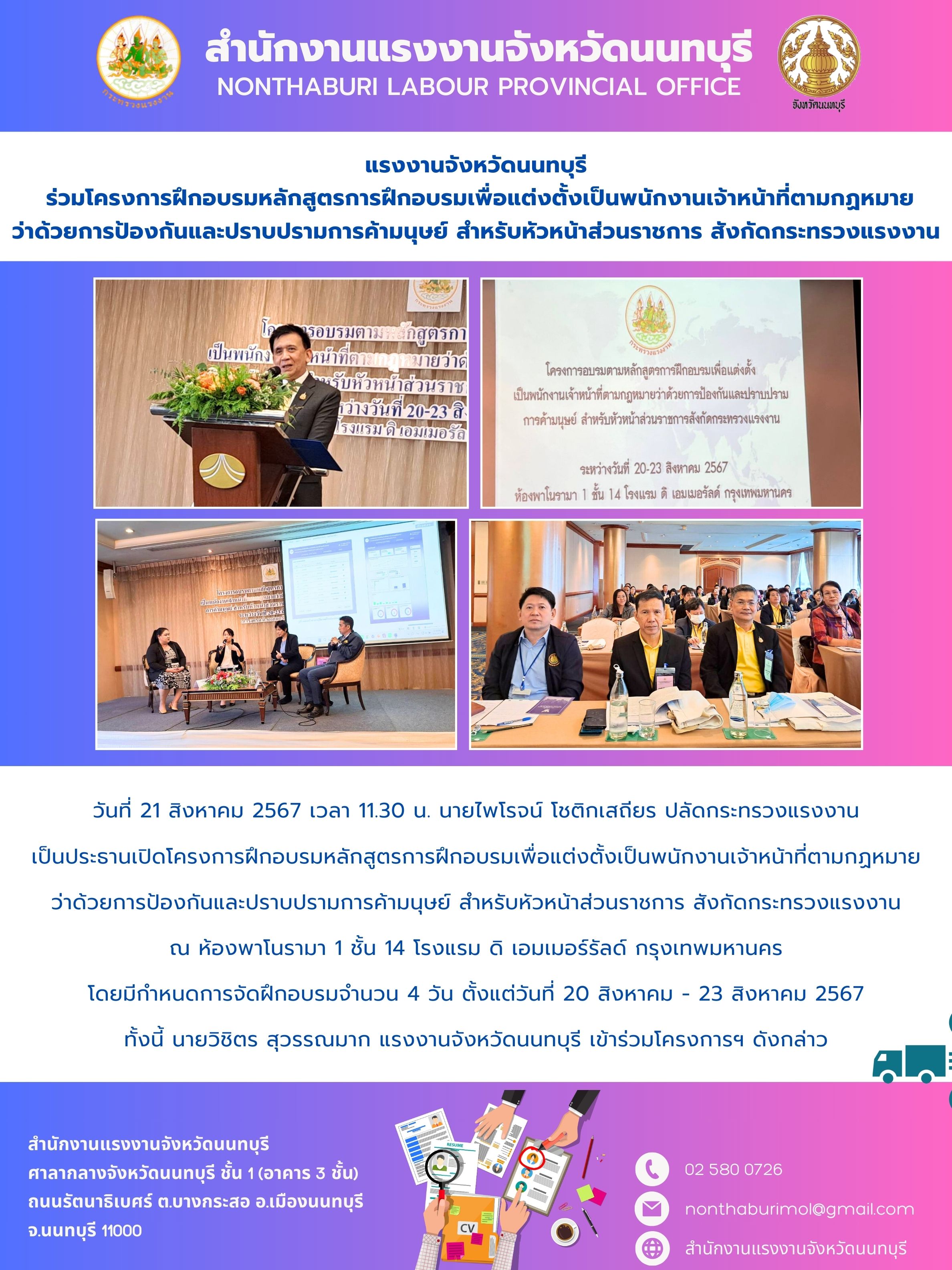 Mol-Thailand