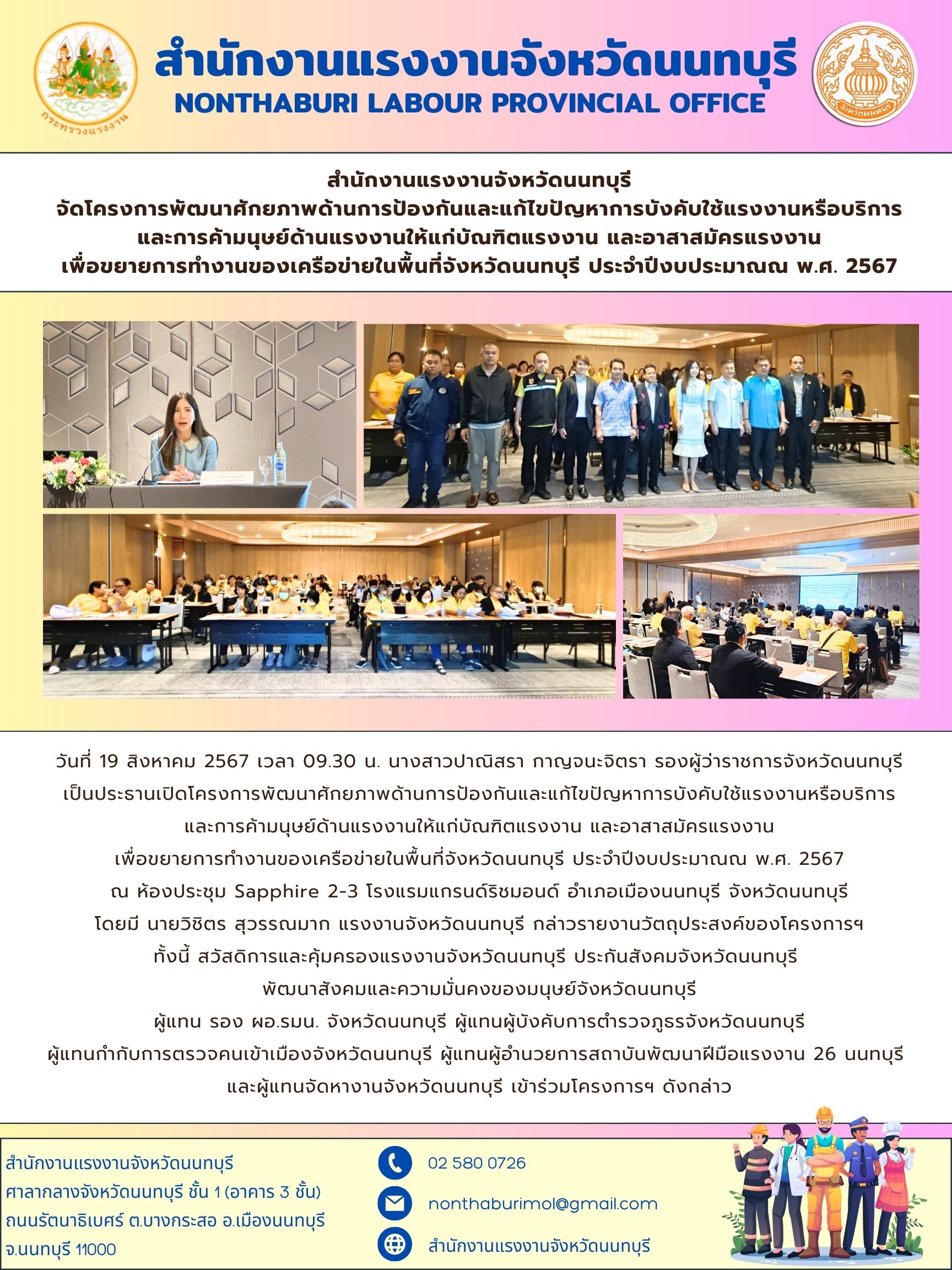 Mol-Thailand