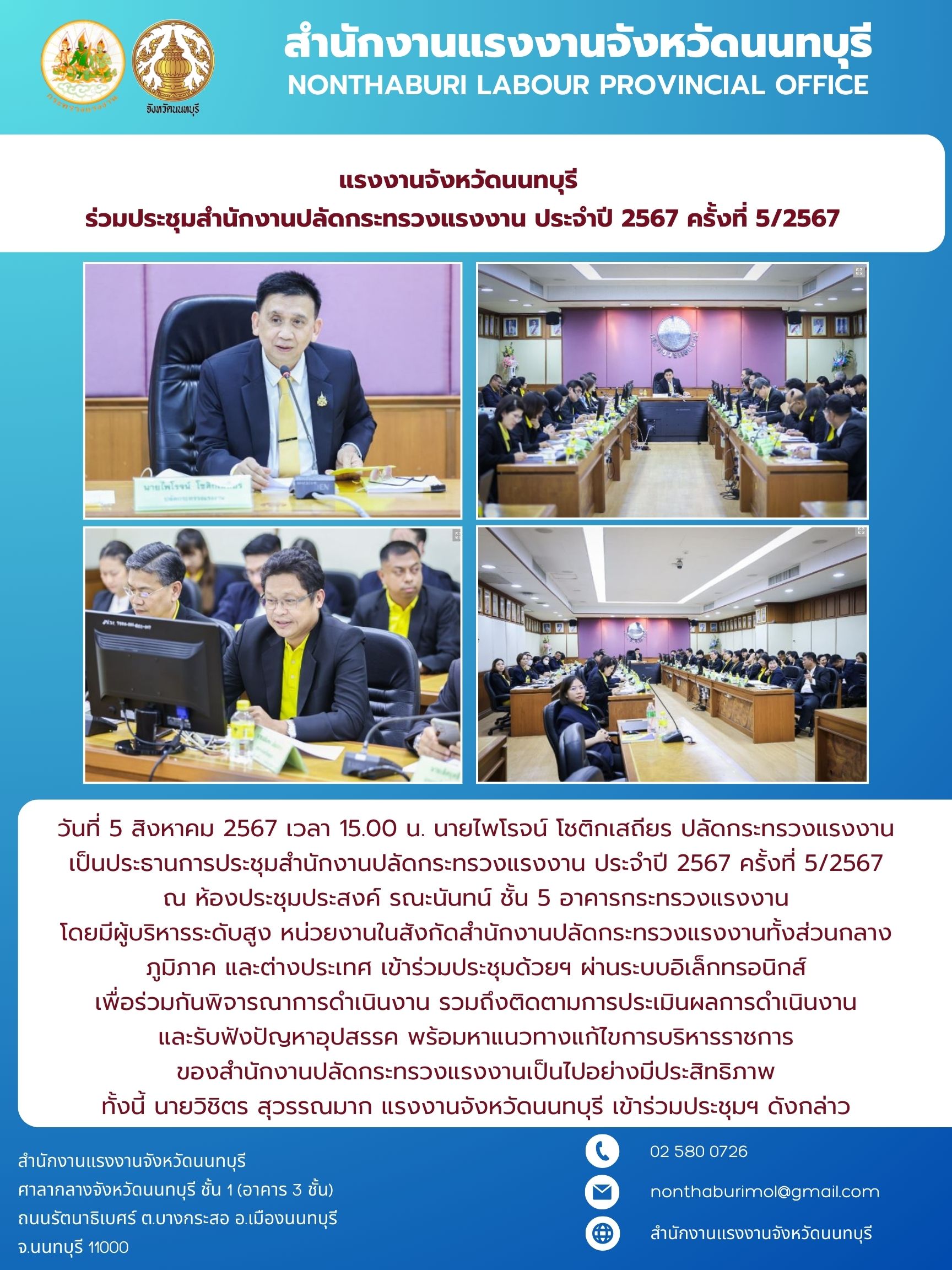 Mol-Thailand