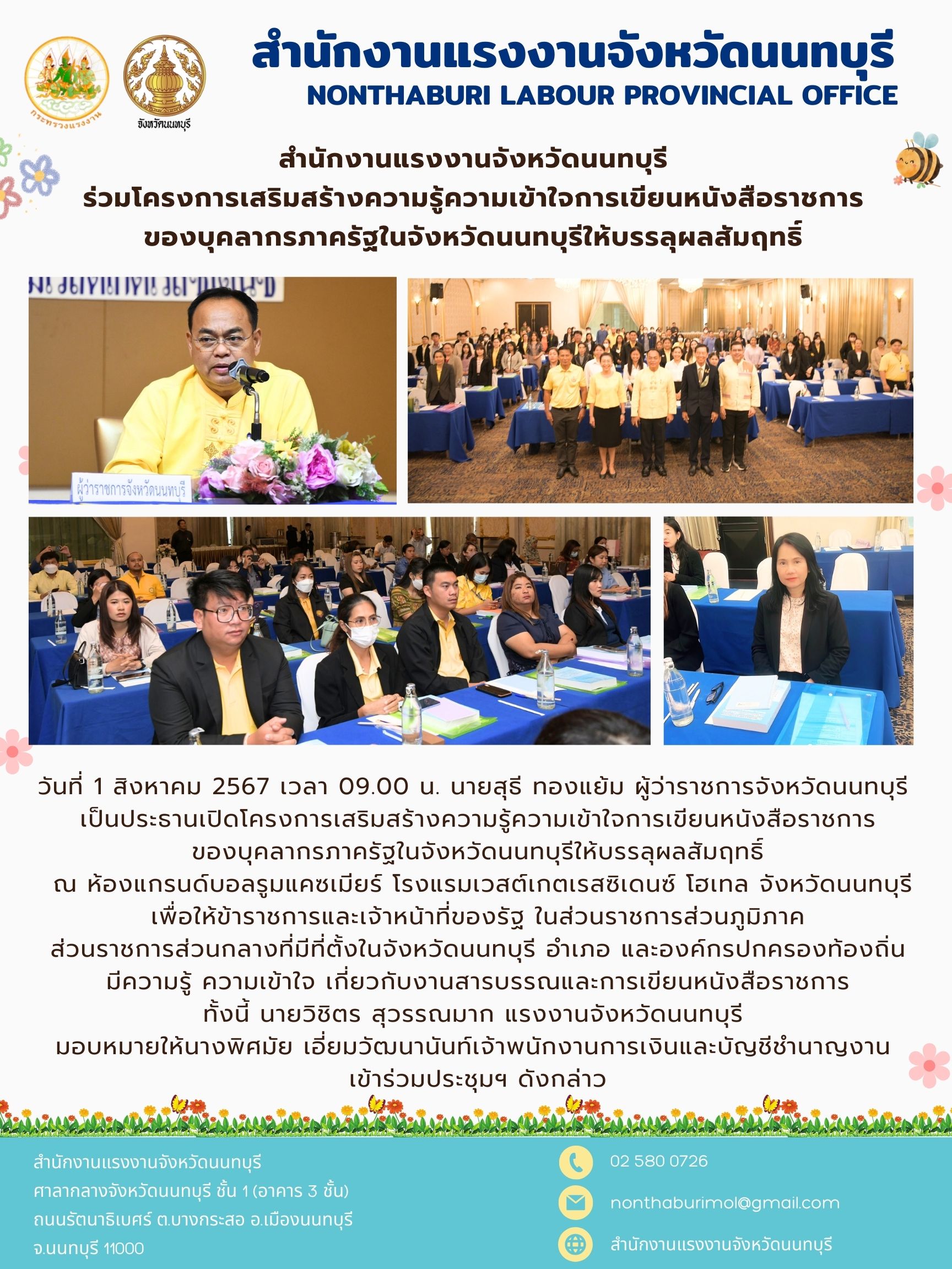 Mol-Thailand