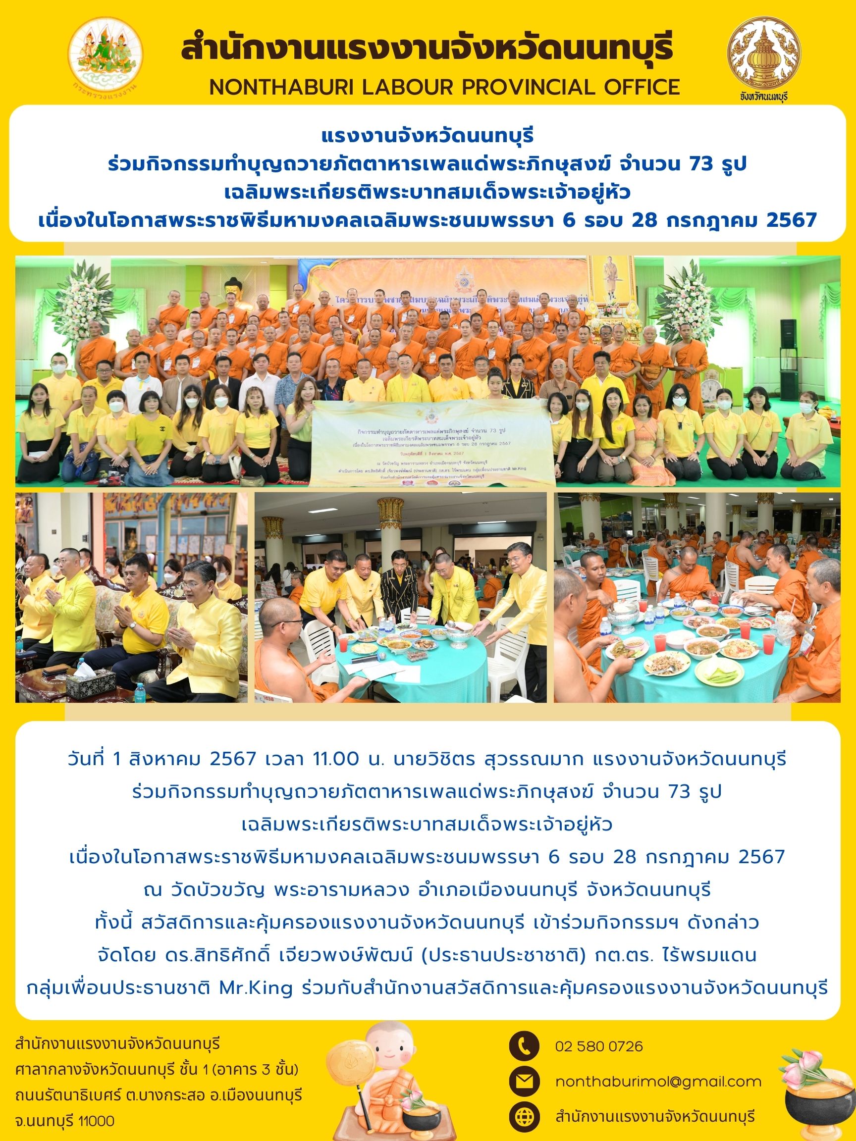 Mol-Thailand