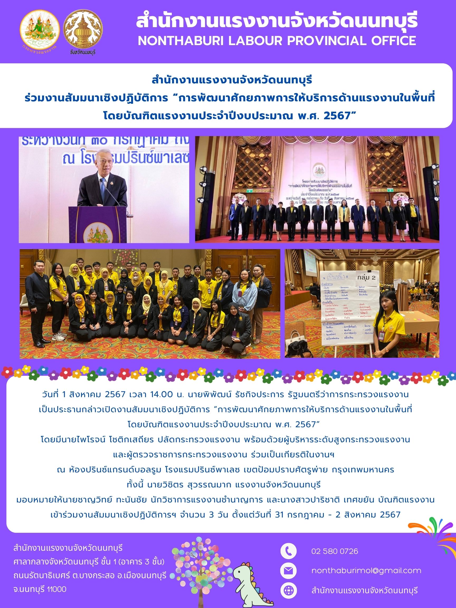 Mol-Thailand