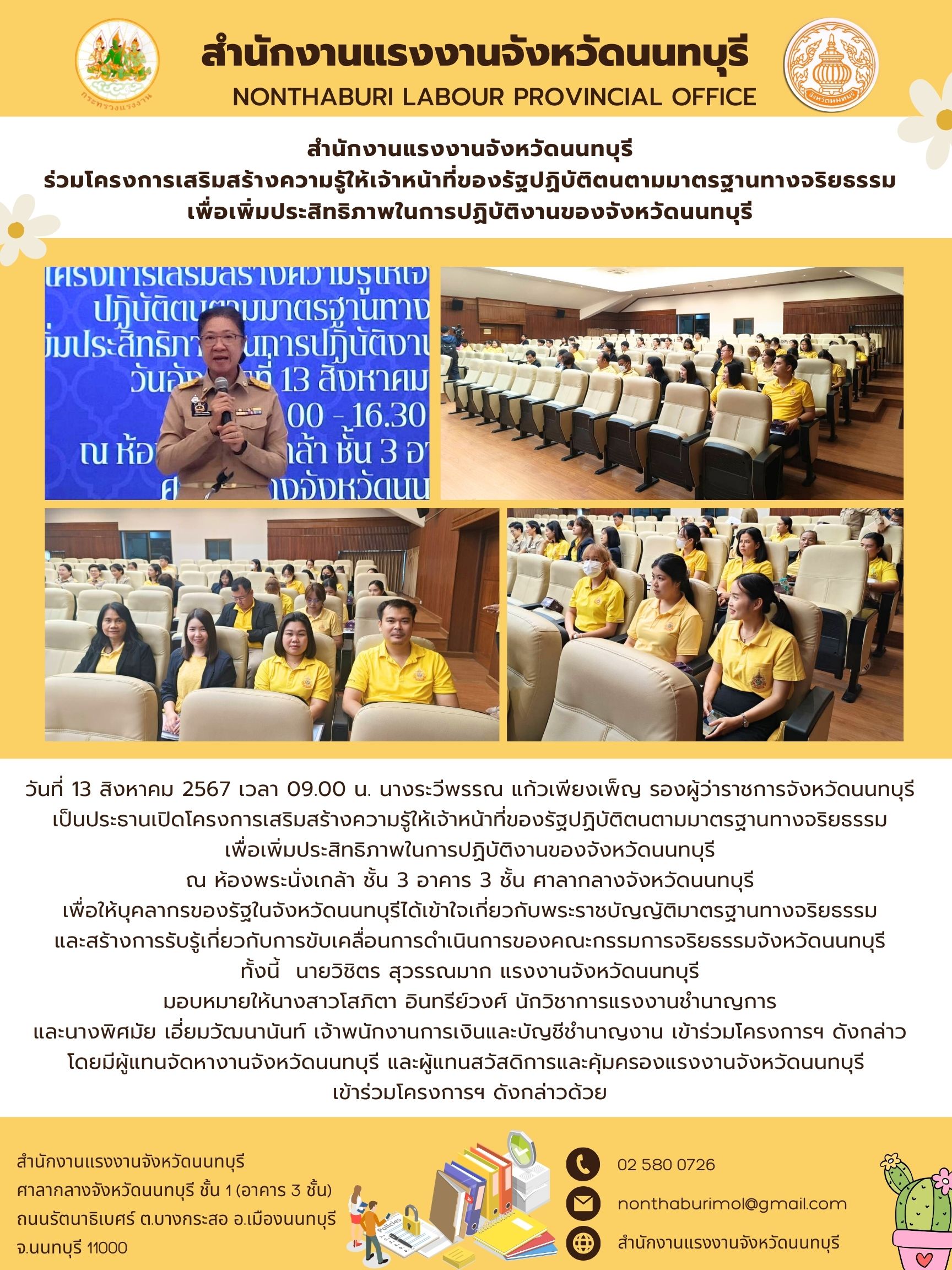 Mol-Thailand