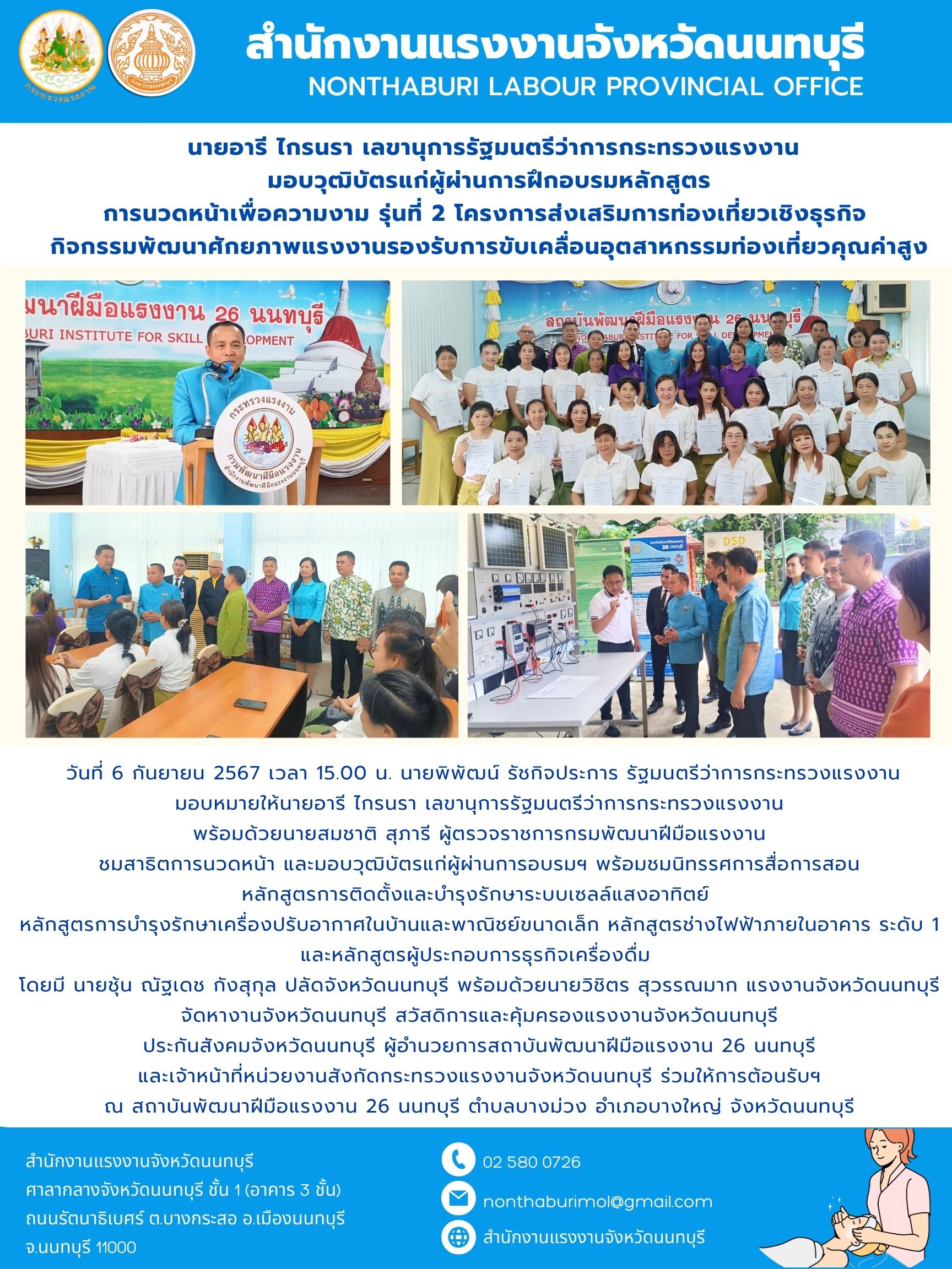 Mol-Thailand