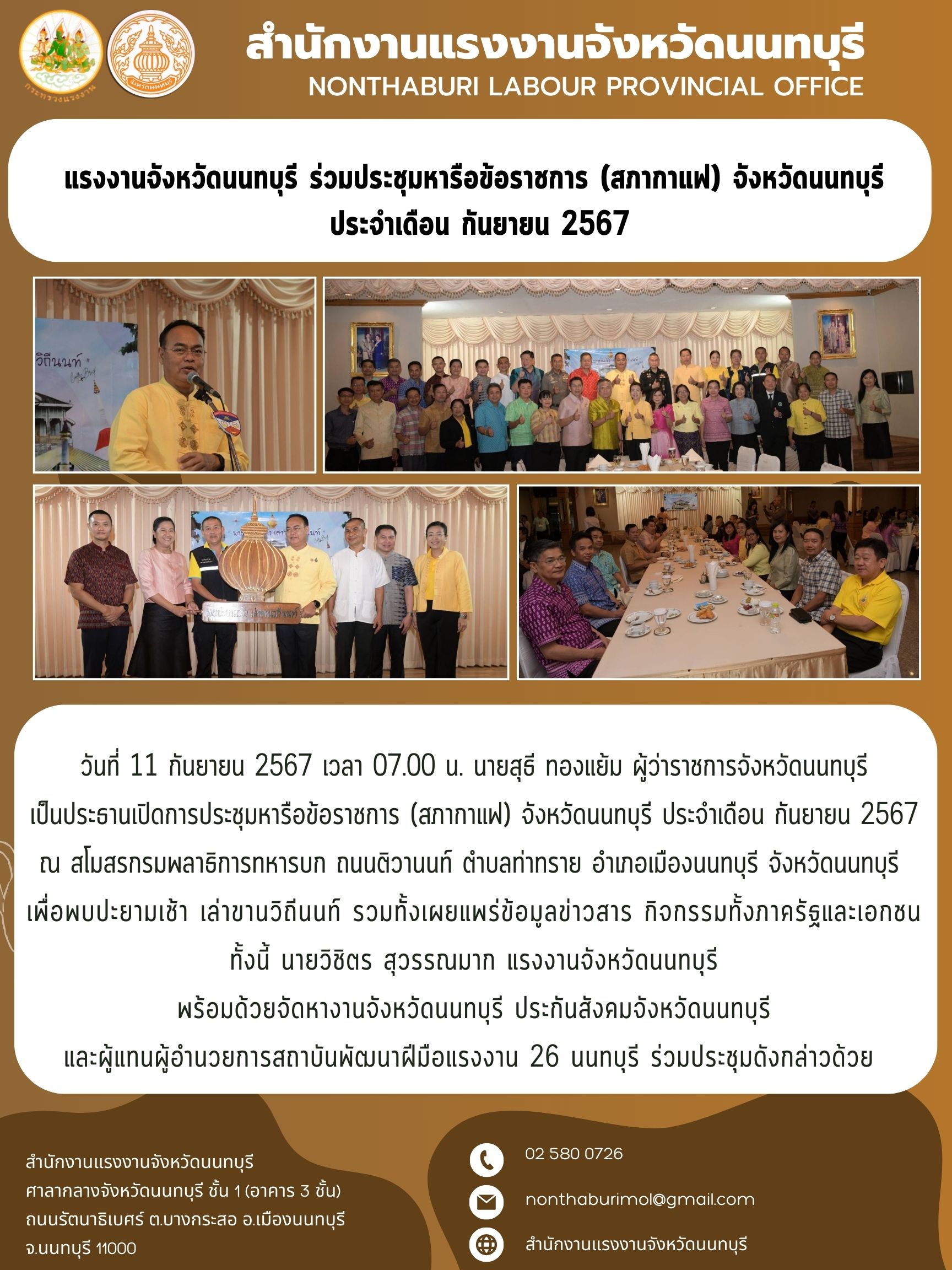Mol-Thailand