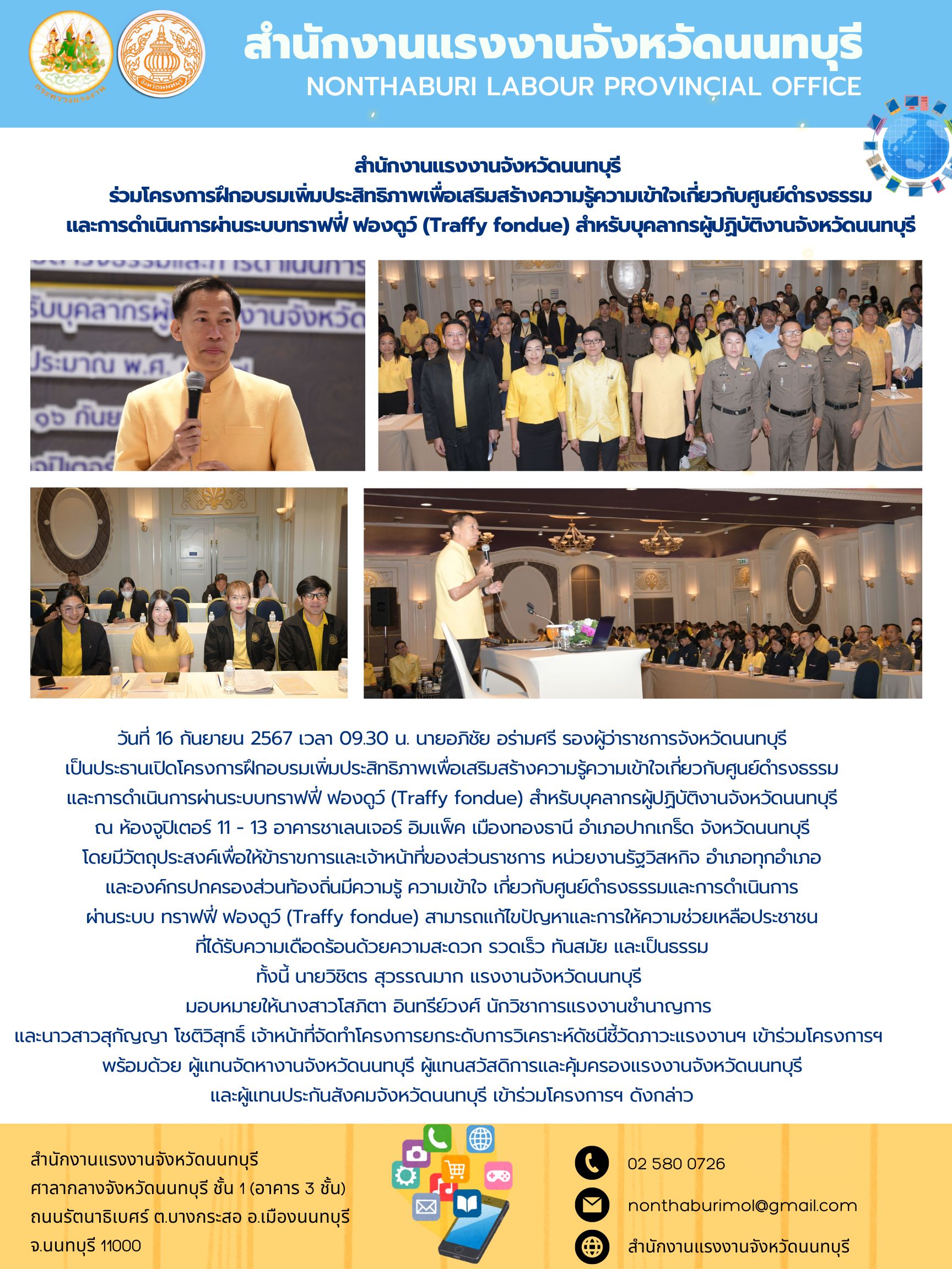 Mol-Thailand