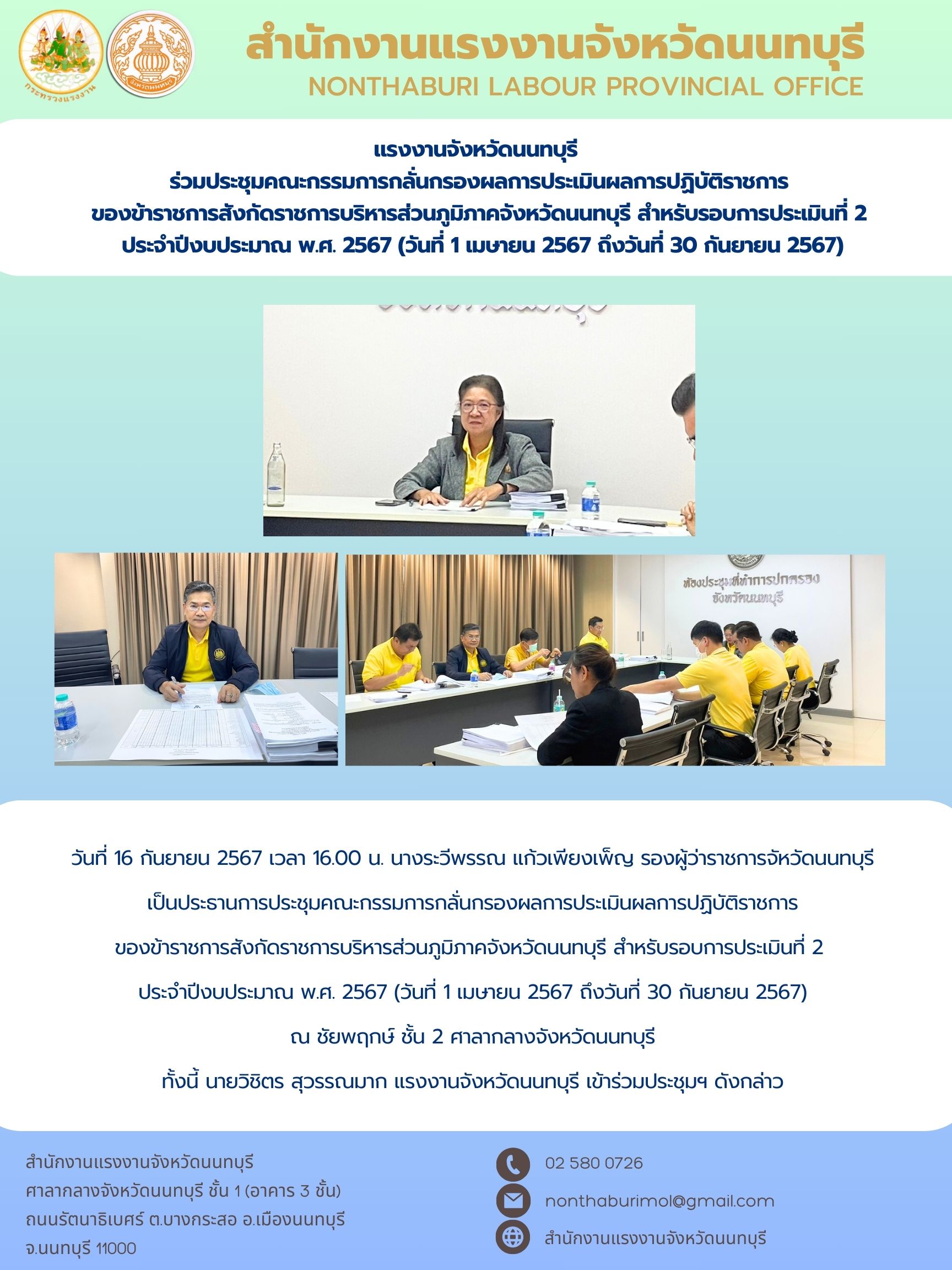 Mol-Thailand