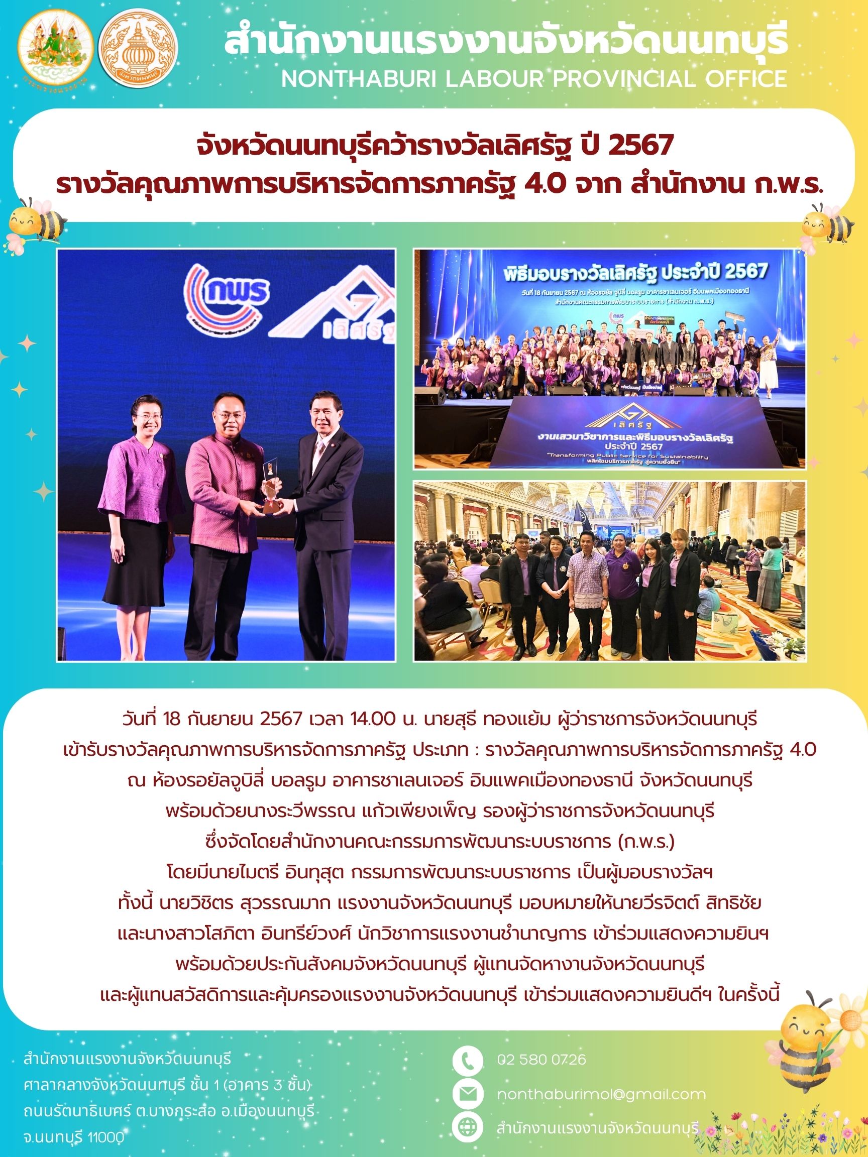 Mol-Thailand