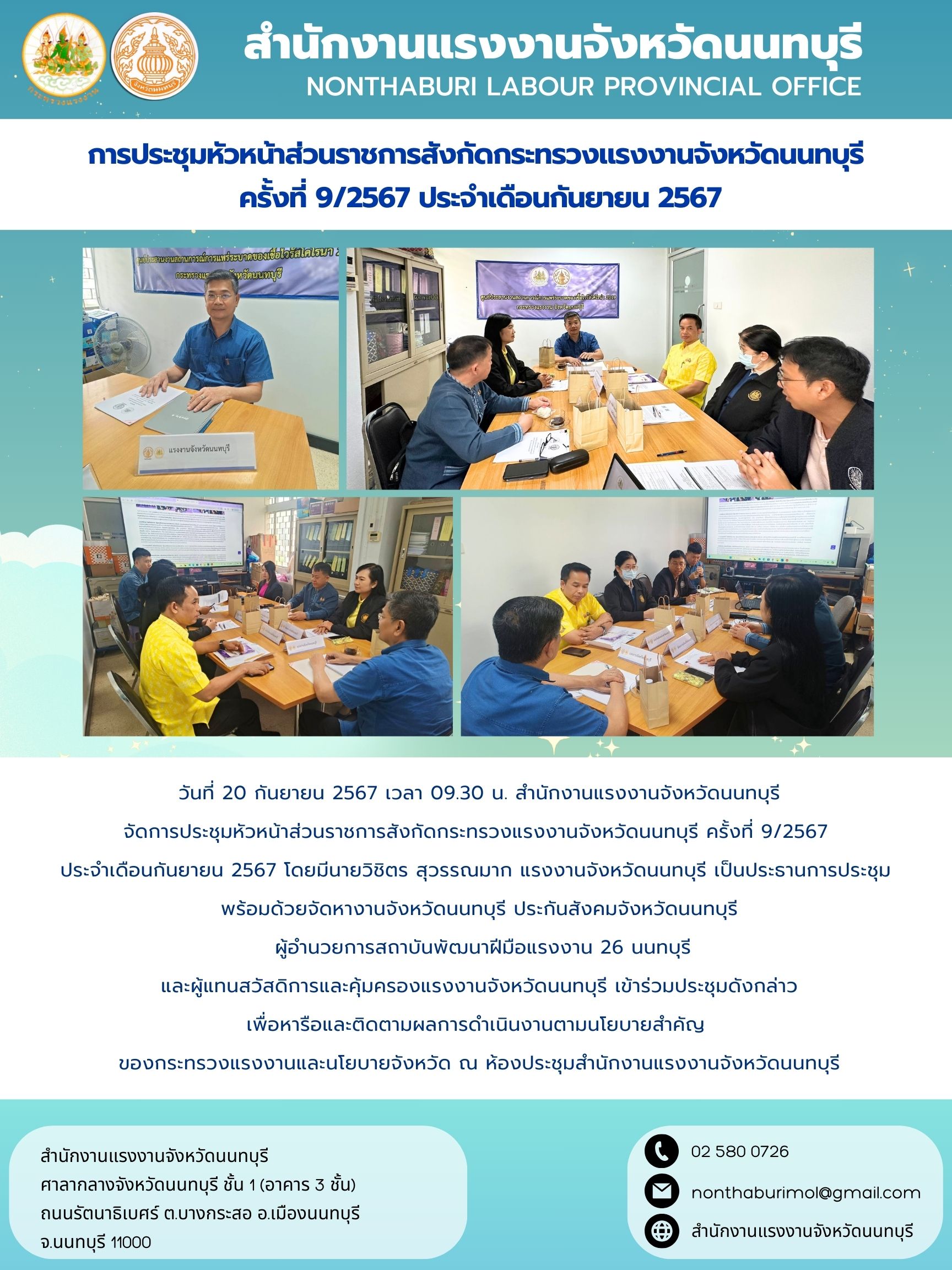 Mol-Thailand