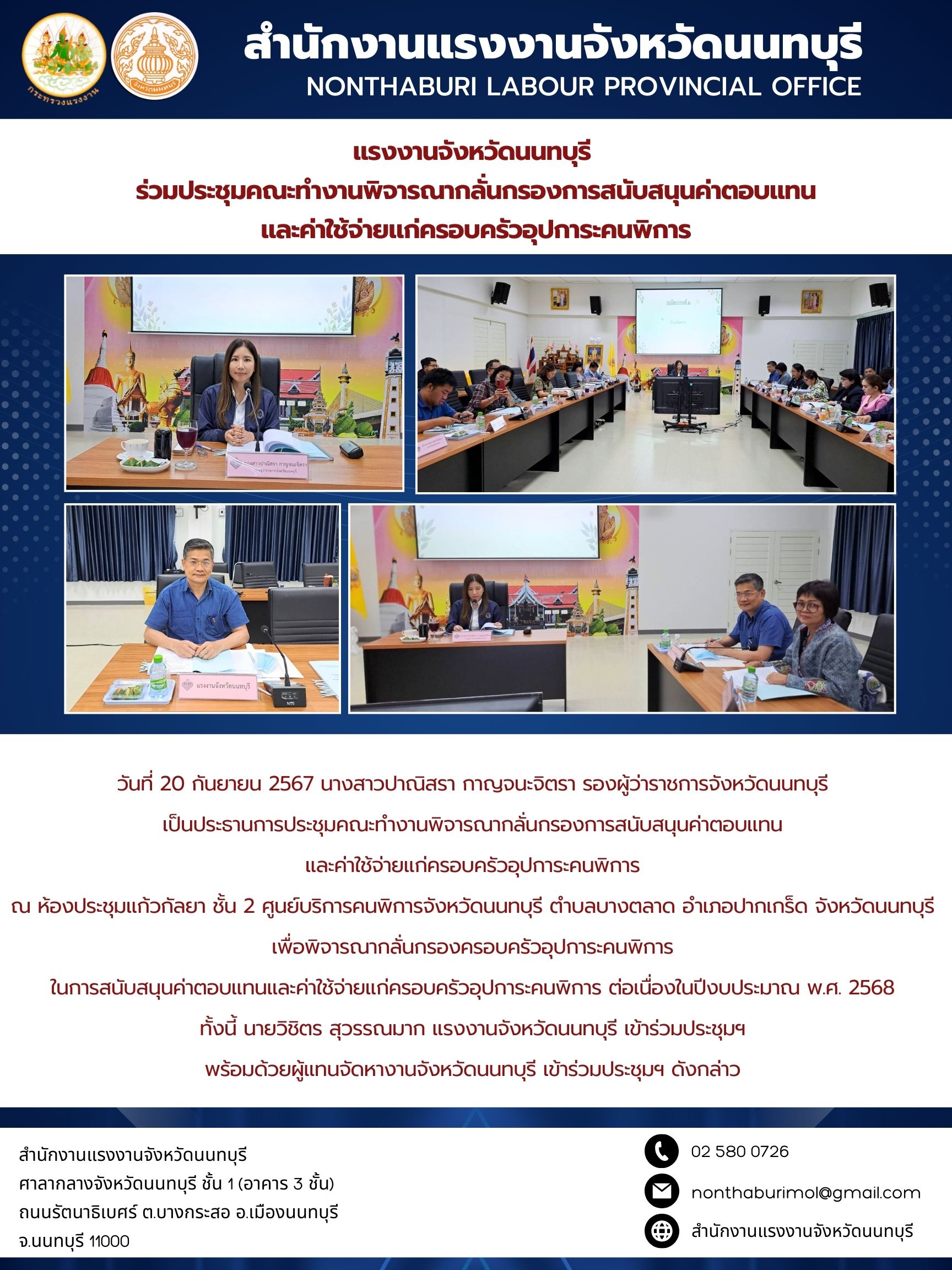 Mol-Thailand