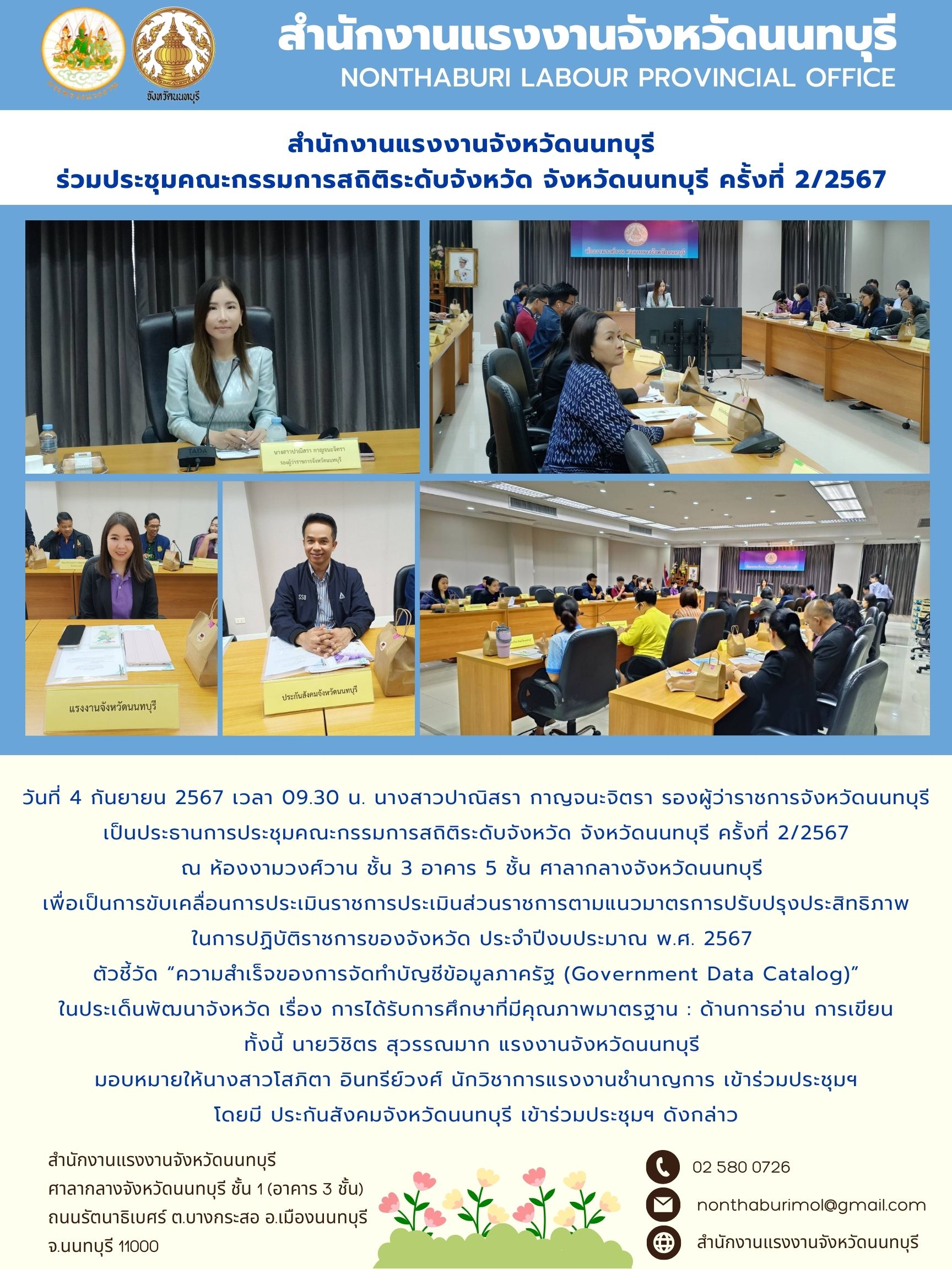 Mol-Thailand